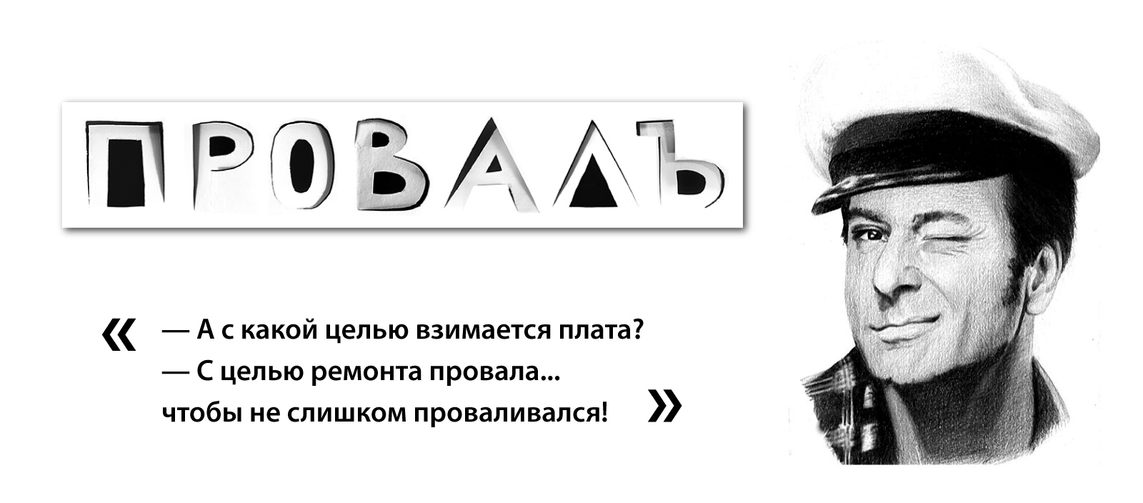 Провальный алфавит — Изображение №3 — Графика на Dprofile
