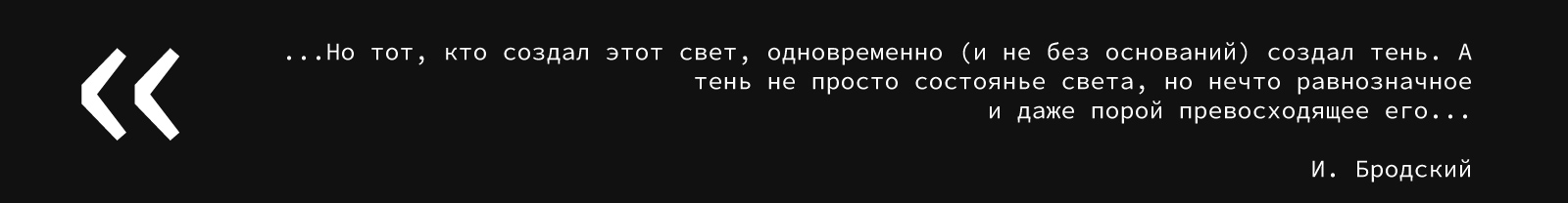 "Буквотень" — авторский алфавит — Изображение №1 — Иллюстрация, Графика на Dprofile