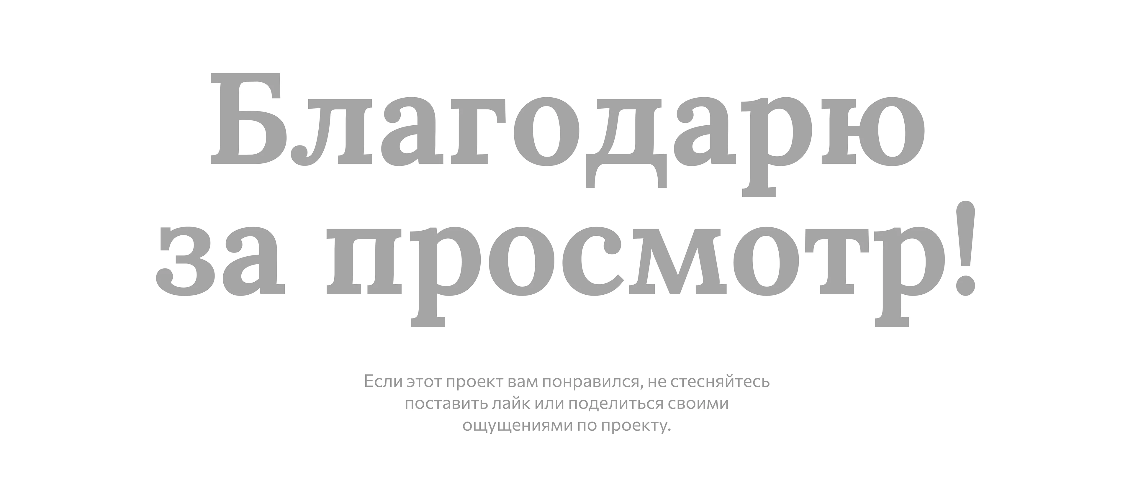 Bon-Bon — Floral E-commerce Website Design — Изображение №20 — Интерфейсы на Dprofile