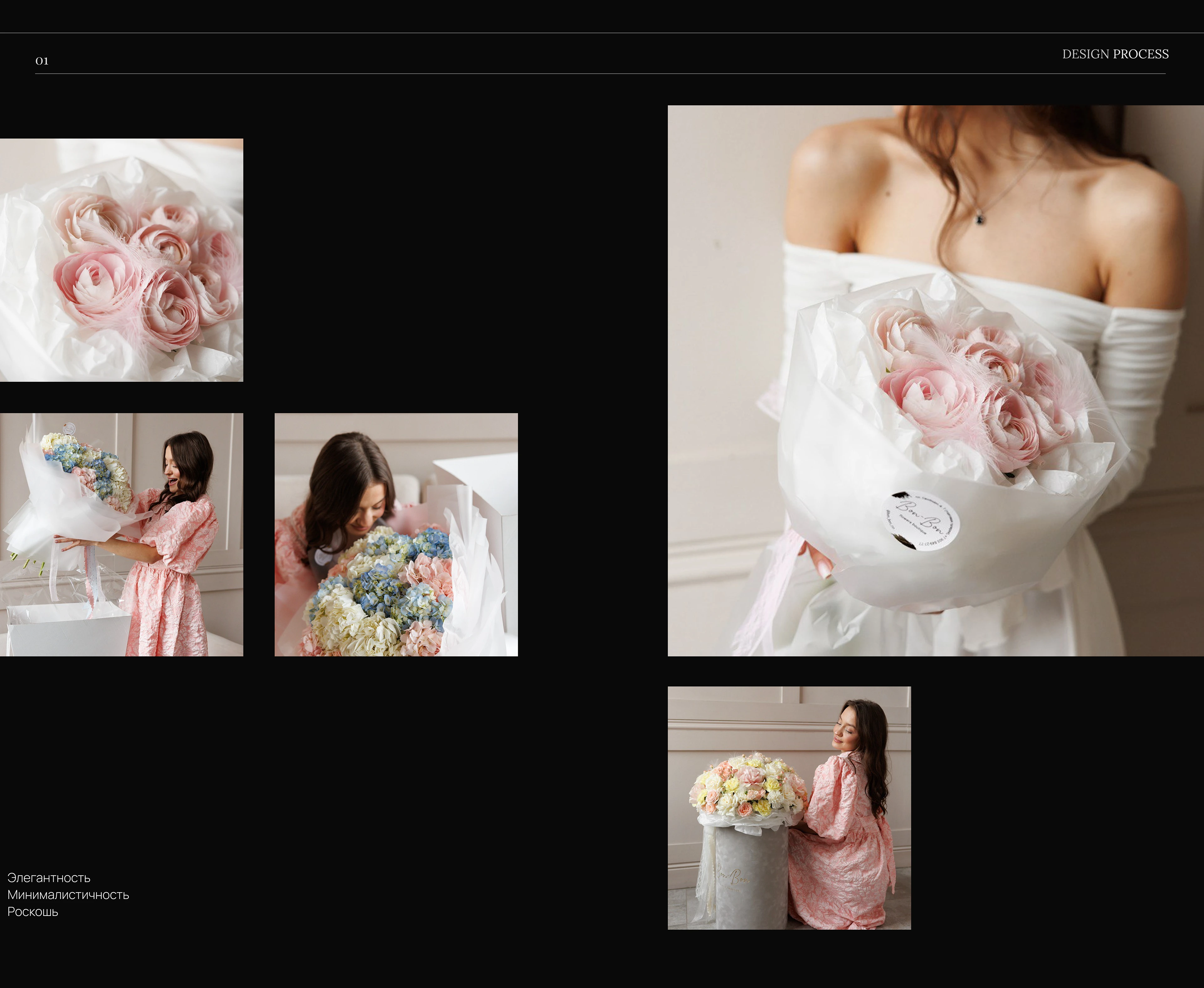Bon-Bon — Floral E-commerce Website Design — Изображение №3 — Интерфейсы на Dprofile