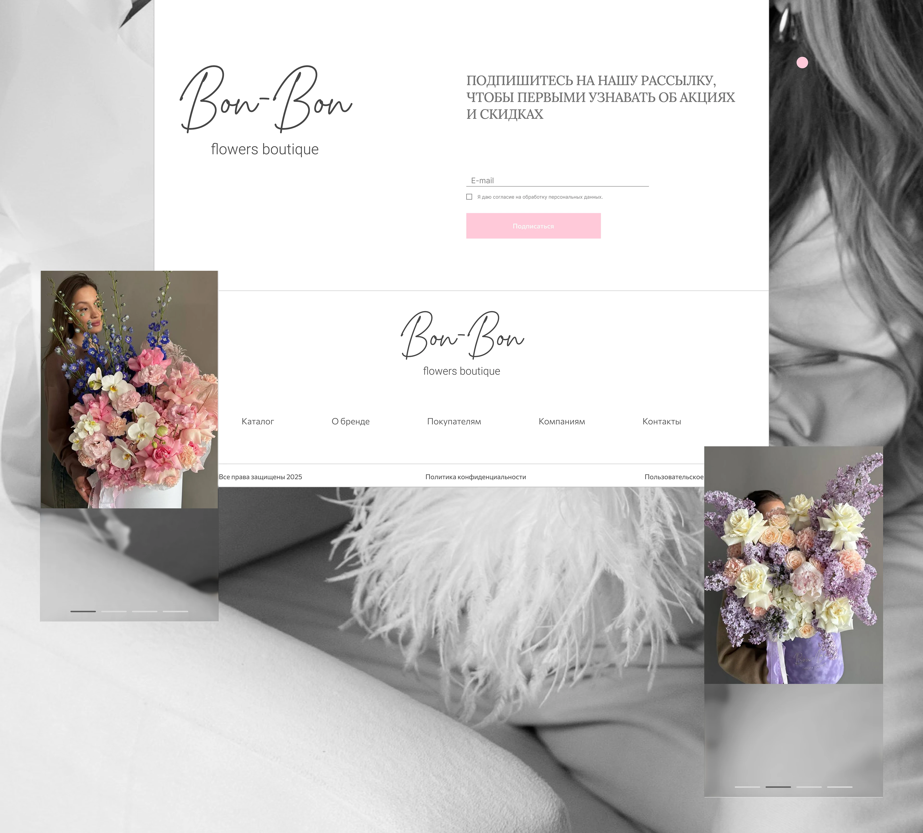 Bon-Bon — Floral E-commerce Website Design — Изображение №19 — Интерфейсы на Dprofile