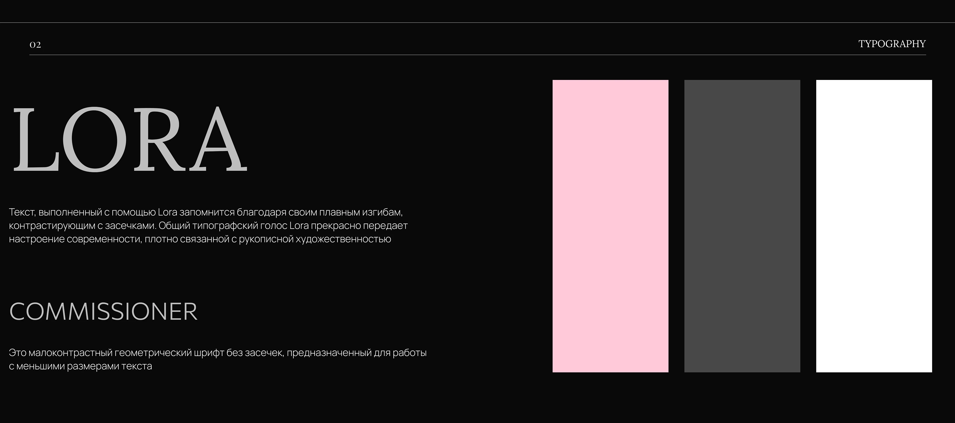 Bon-Bon — Floral E-commerce Website Design — Изображение №4 — Интерфейсы на Dprofile