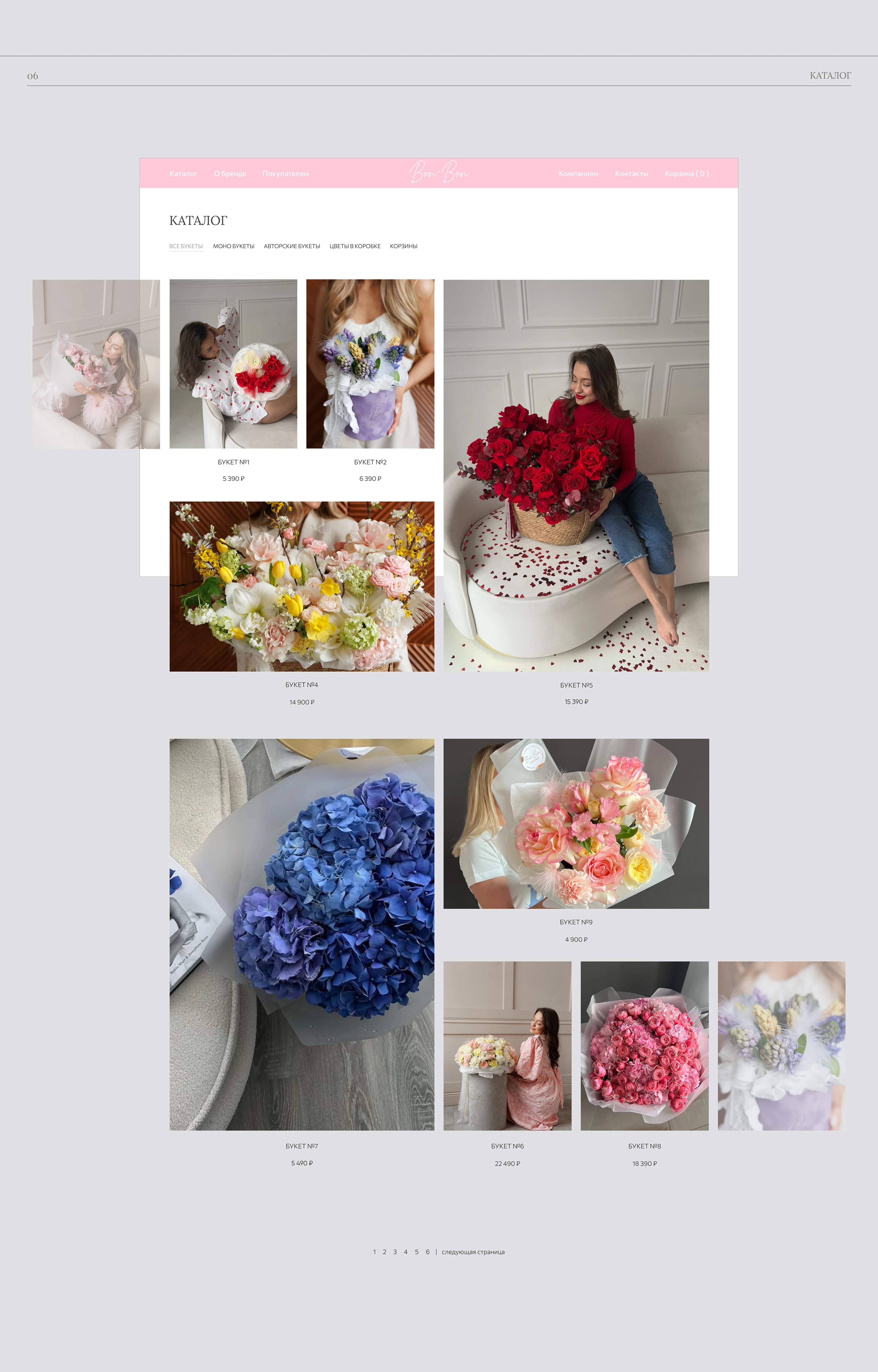 Bon-Bon — Floral E-commerce Website Design — Изображение №11 — Интерфейсы на Dprofile