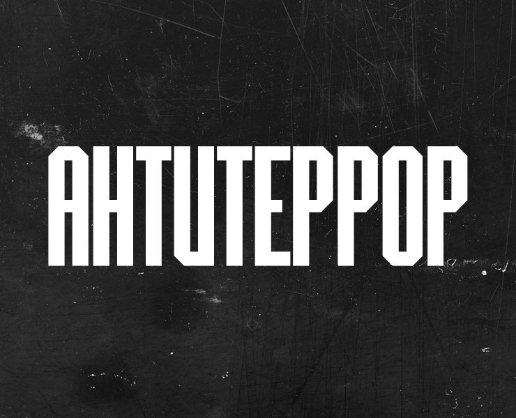 Серия плакатов "Антитеррор" на Dprofile