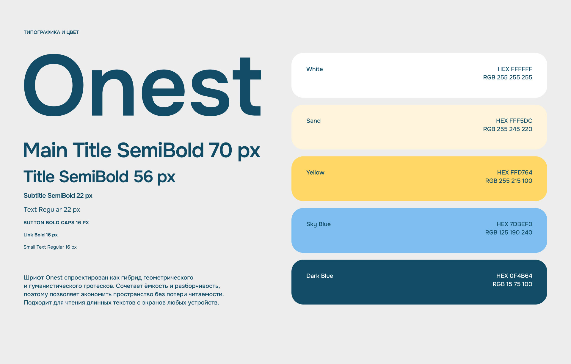 Re-Born Estate. Сайт агентства недвижимости на Tilda — Изображение №5 — Интерфейсы, Графика на Dprofile