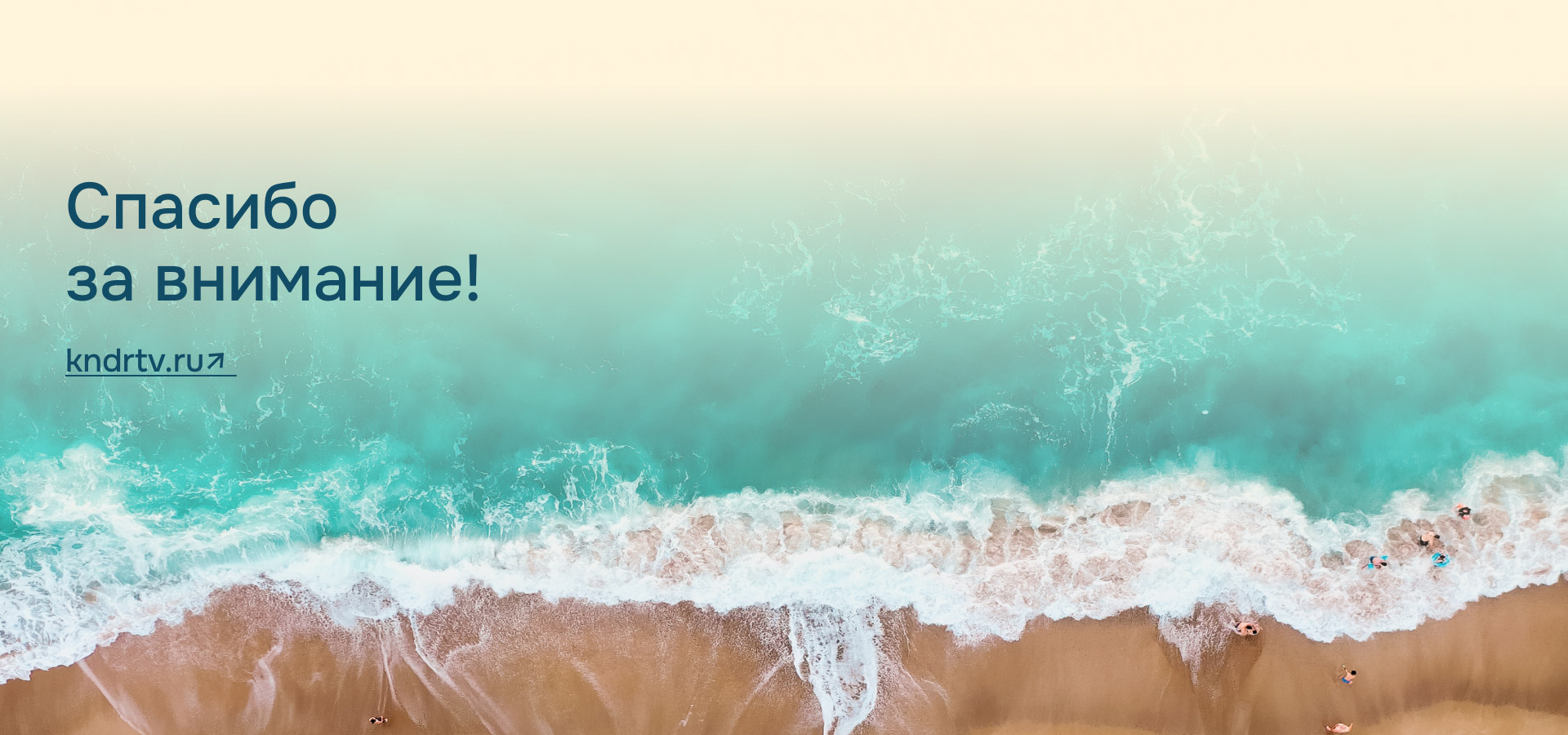 Re-Born Estate. Сайт агентства недвижимости на Tilda — Изображение №13 — Интерфейсы, Графика на Dprofile