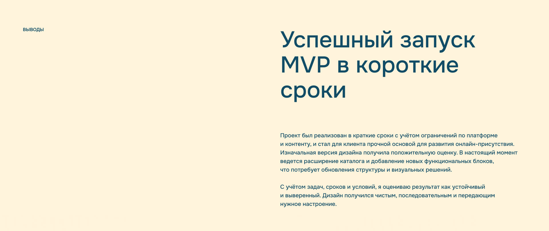 Re-Born Estate. Сайт агентства недвижимости на Tilda — Изображение №12 — Интерфейсы, Графика на Dprofile