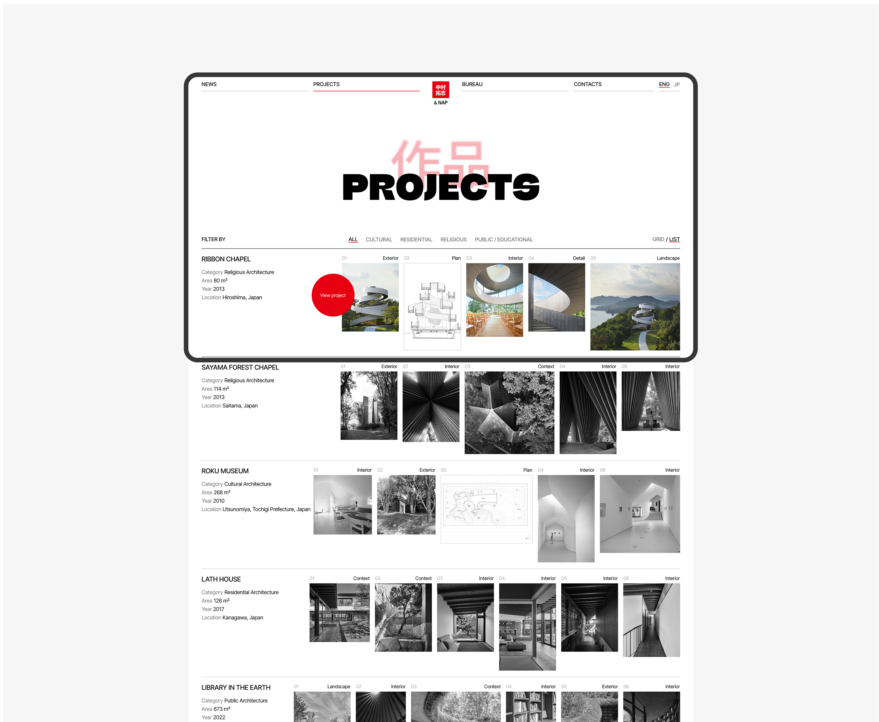 Hiroshi Nakamura & NAP — Architectural bureau — Изображение №5 — Интерфейсы, Брендинг на Dprofile