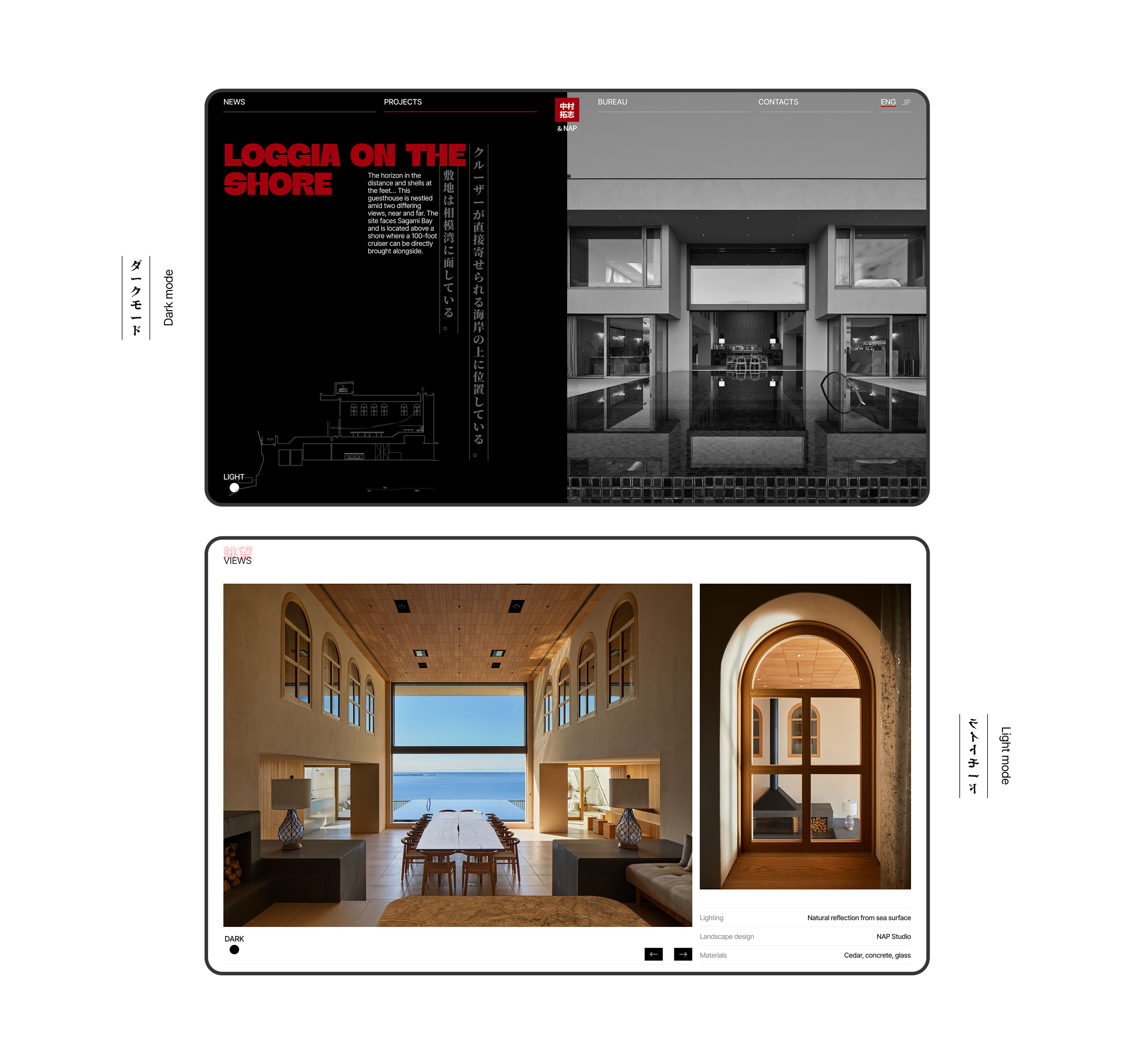 Hiroshi Nakamura & NAP — Architectural bureau — Изображение №9 — Интерфейсы, Брендинг на Dprofile