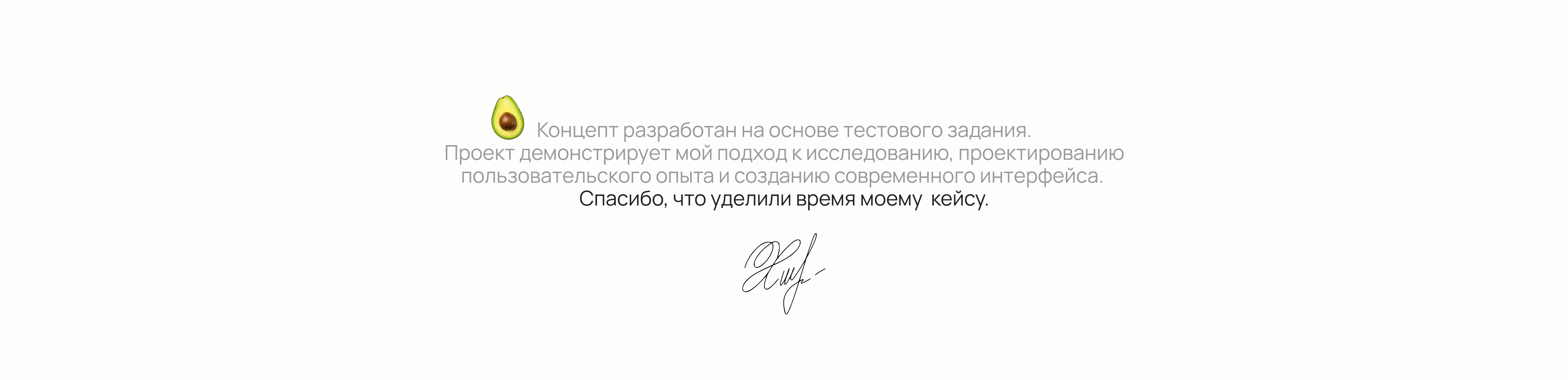 Macros — трекер питания и полезных привычек — Изображение №11 — Интерфейсы на Dprofile