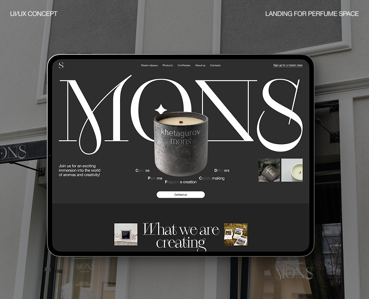 Mons — лендинг парфюмерного пространства на Dprofile