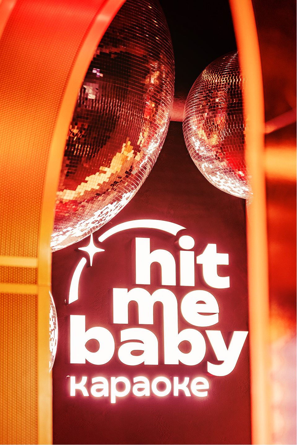 HIT ME BABY | КАРАОКЕ — Изображение №18 — Архитектура на Dprofile