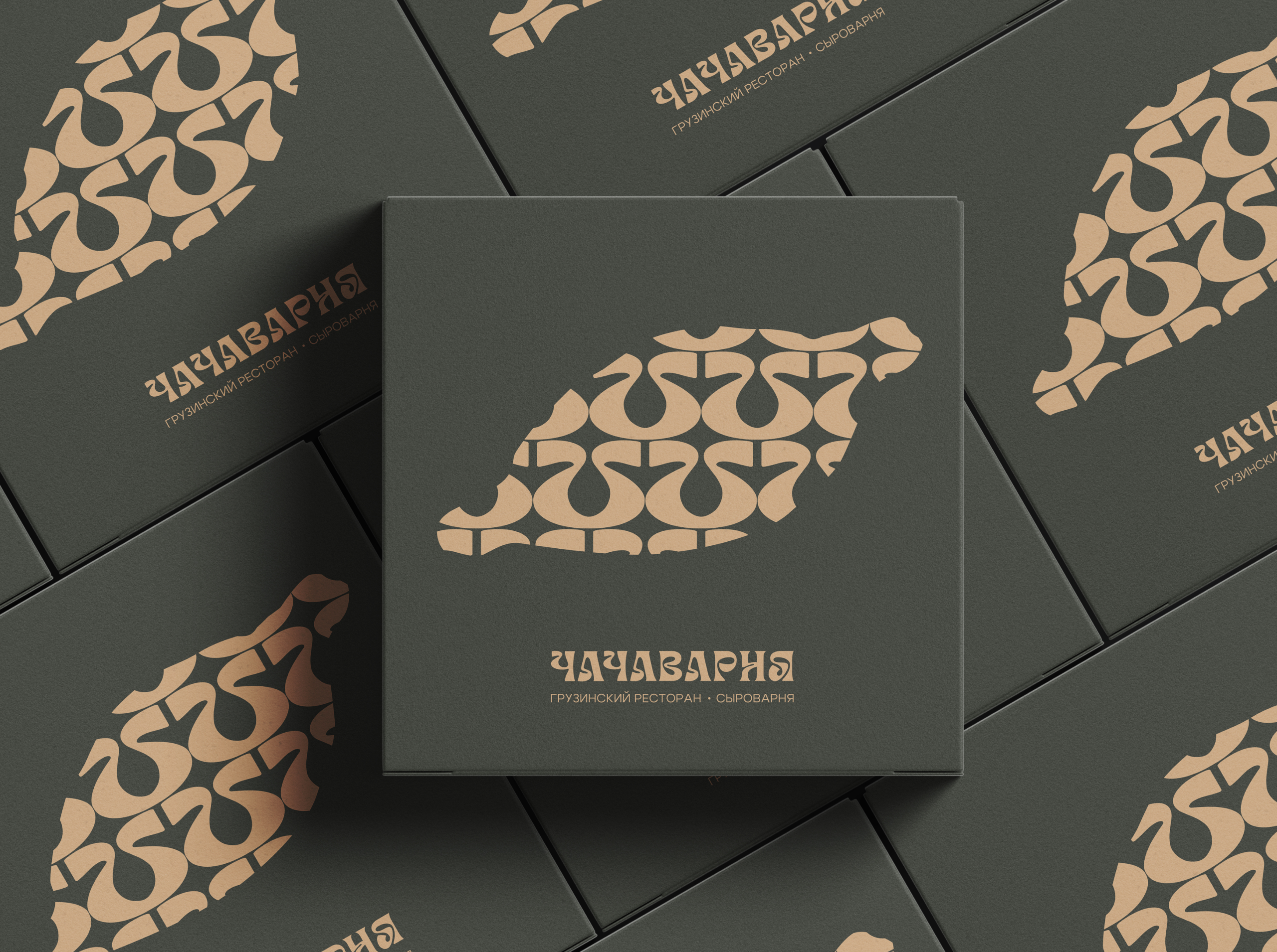 ЧАЧАВАРНЯ | Айдентика грузинского ресторана — Изображение №15 — Брендинг на Dprofile