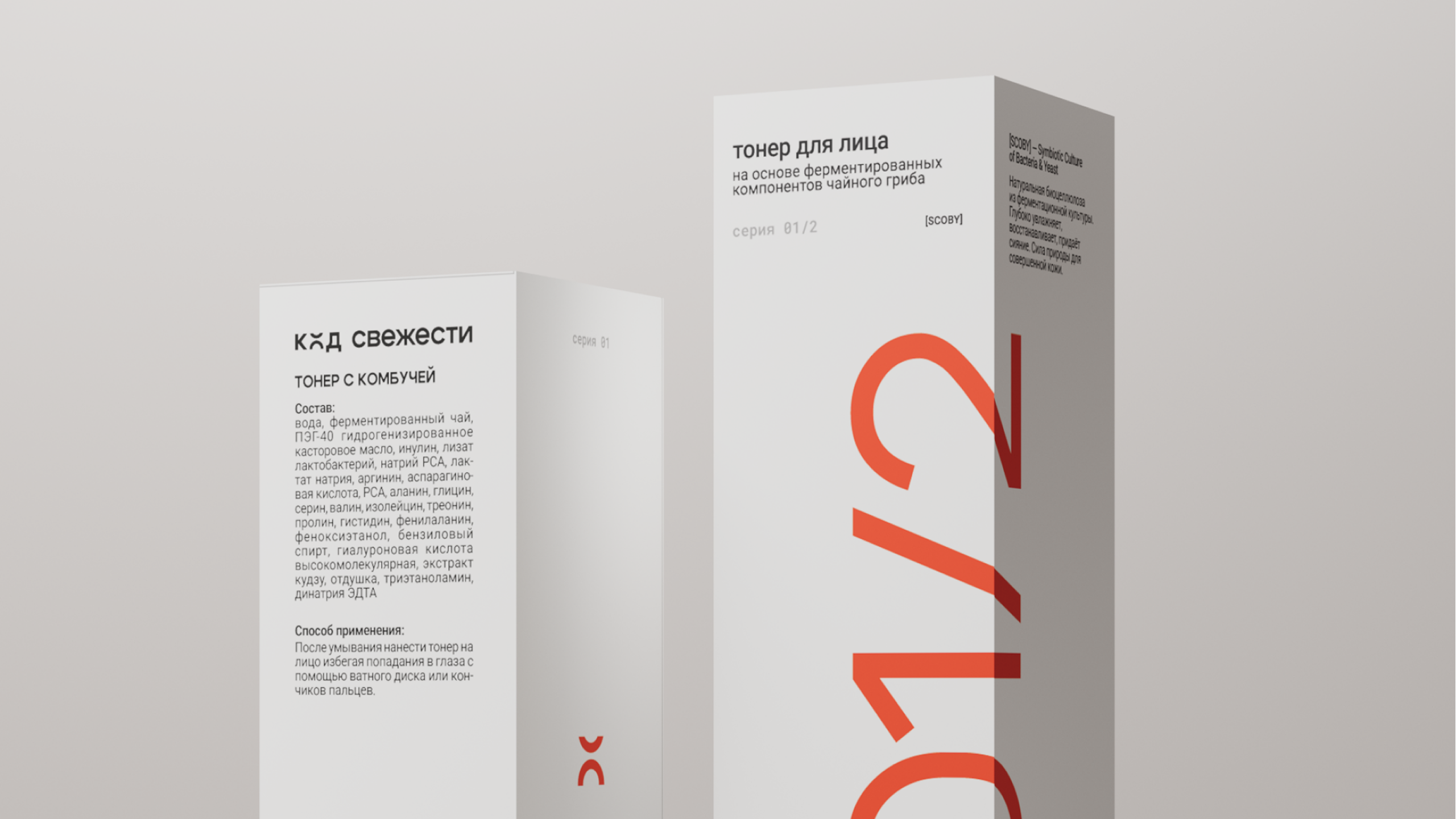 Код свежести — Изображение №7 — Брендинг на Dprofile
