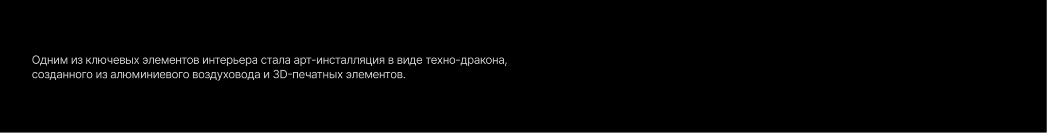 Футуристичный лаунж TANOKA — Изображение №6 — Архитектура на Dprofile