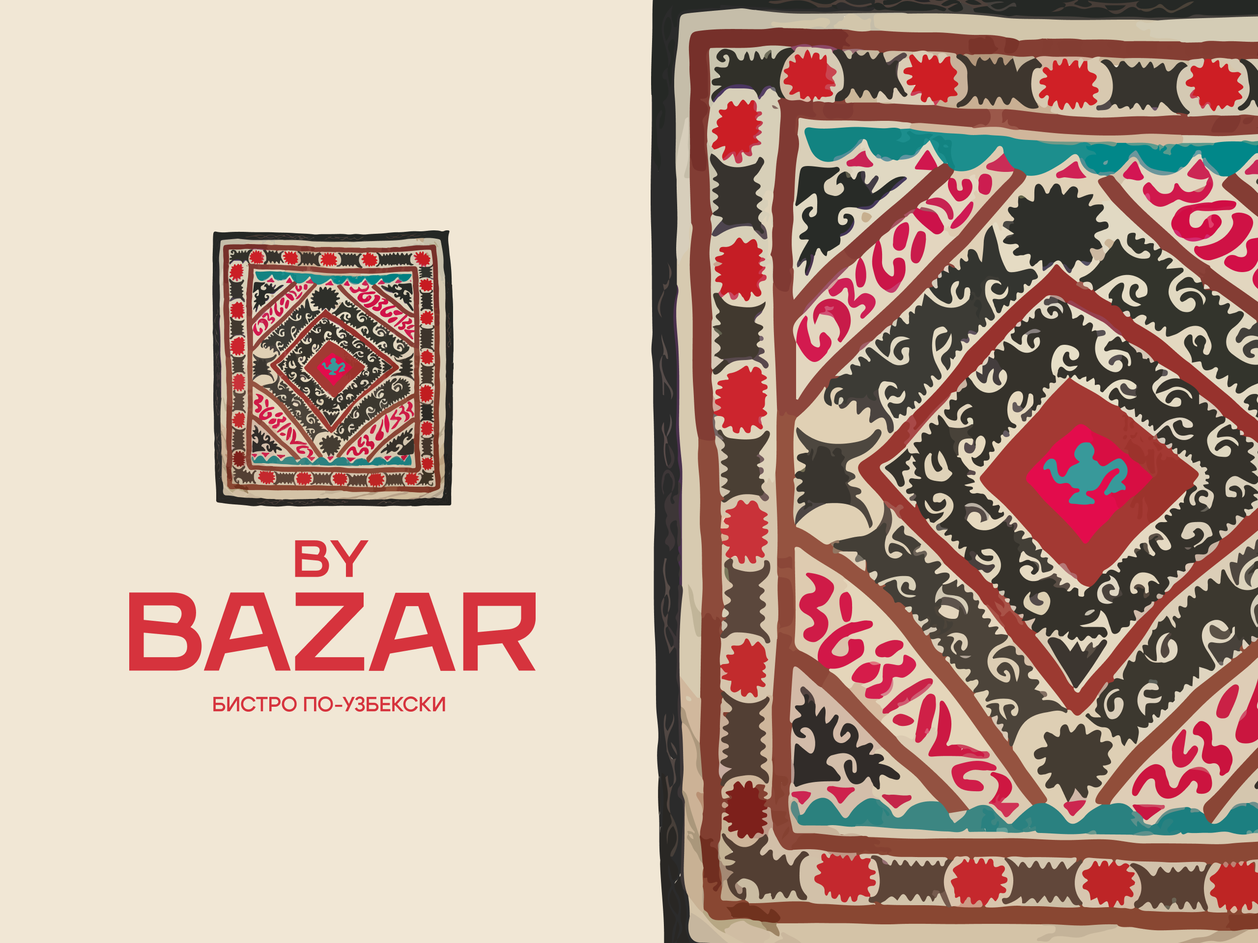 By Bazar / Брендинг для узбекского бистро — Изображение №3 — Брендинг, Иллюстрация на Dprofile