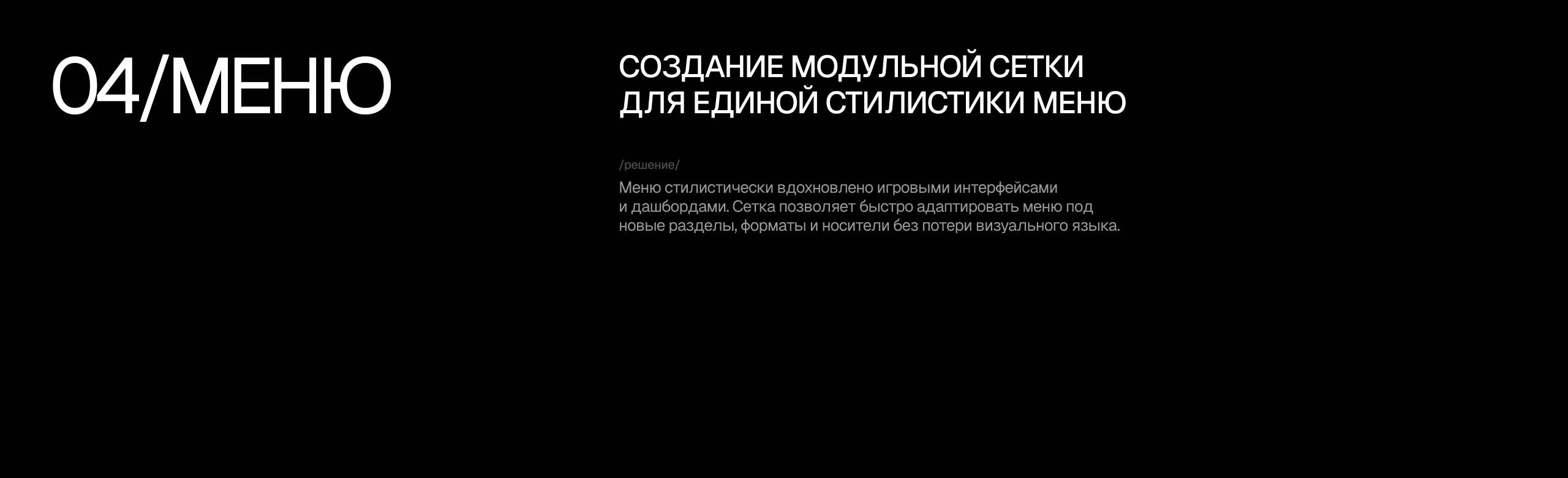 TANOKA | LOUNGE BAR — Изображение №17 — Брендинг, Нейро на Dprofile