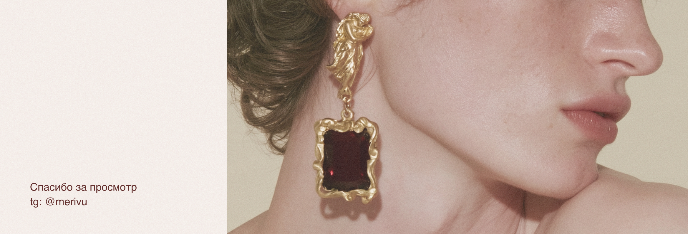 MaiDew | Decadent jewelry | Айдентика ювелирного бренда укр… — Изображение №13 — Брендинг, Нейро на Dprofile