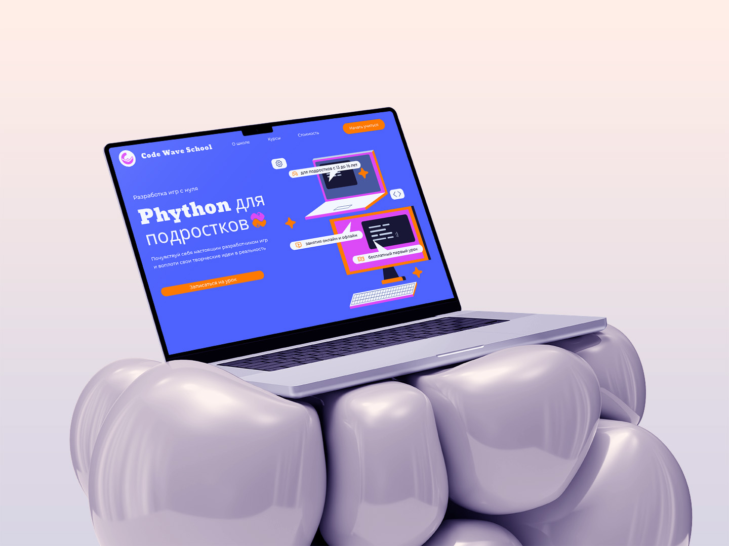 Landing page/Школа программирования — Изображение №5 — Интерфейсы, Брендинг на Dprofile