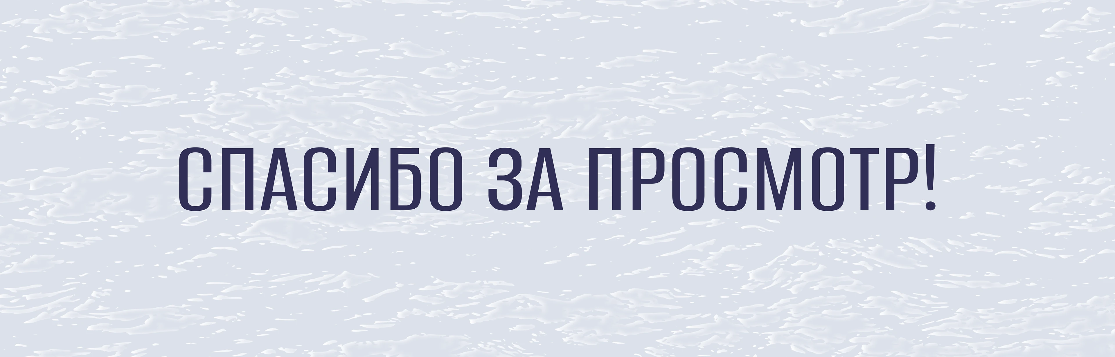 Лендинг | Yes — Изображение №2 — Интерфейсы, Брендинг на Dprofile