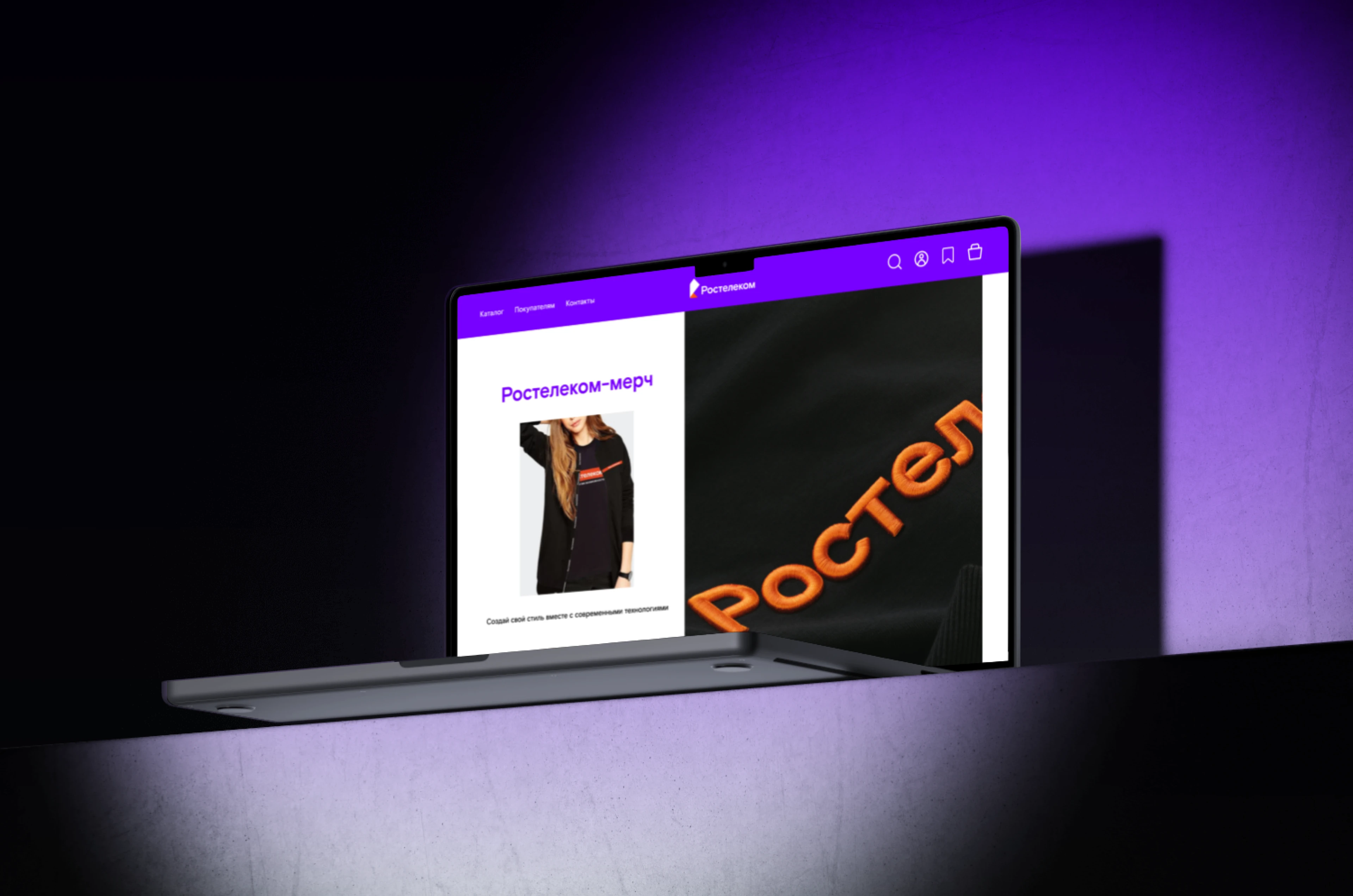 Интернет-магазин Ростелеком-мерч — Изображение №8 — Интерфейсы на Dprofile