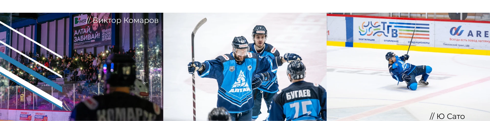 JERSEY | Обновленная джерси для хоккейного клуба — Изображение №5 — Брендинг, Графика на Dprofile