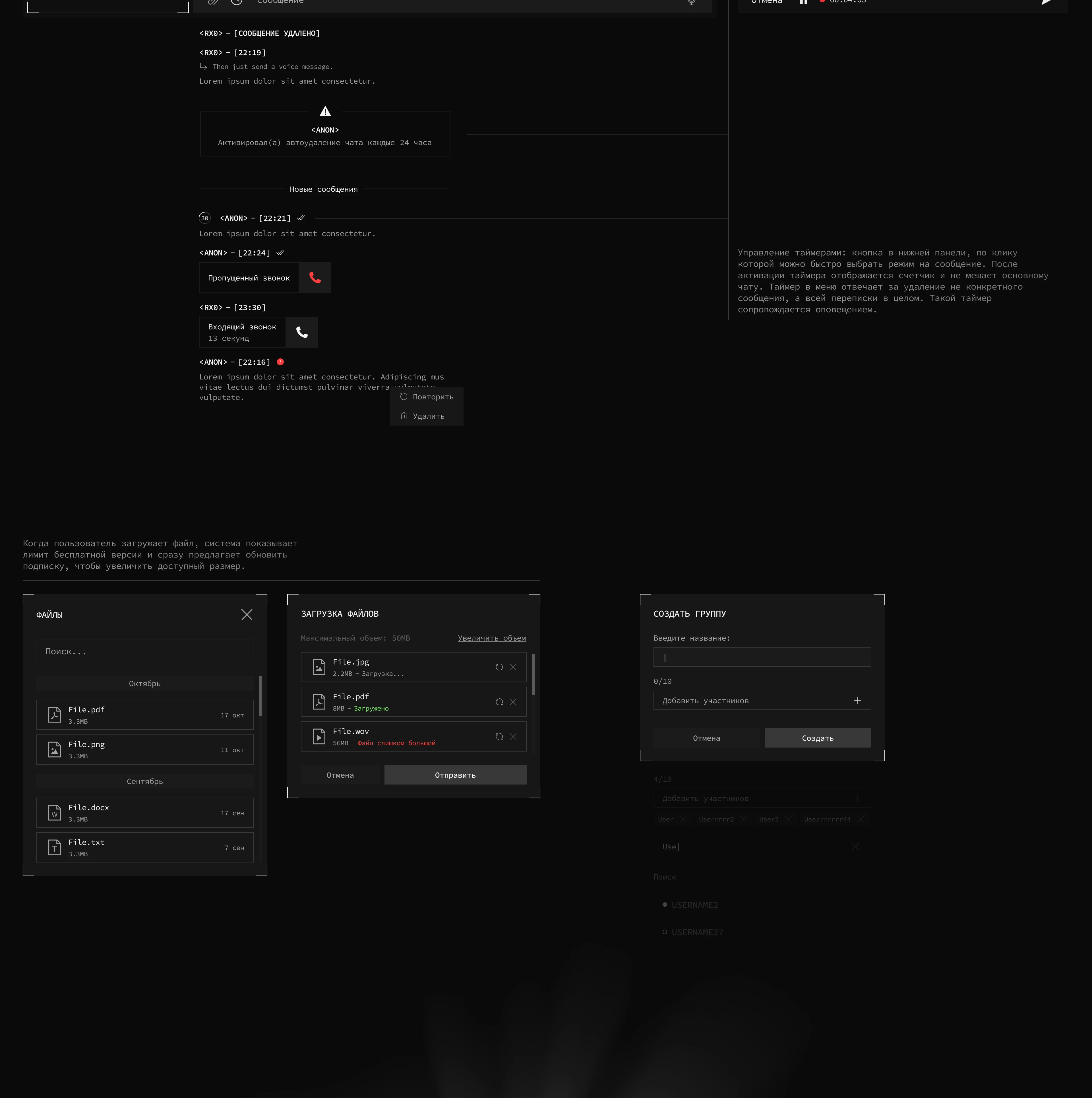 PHOTON | Secure Messenger — Изображение №16 — Интерфейсы на Dprofile
