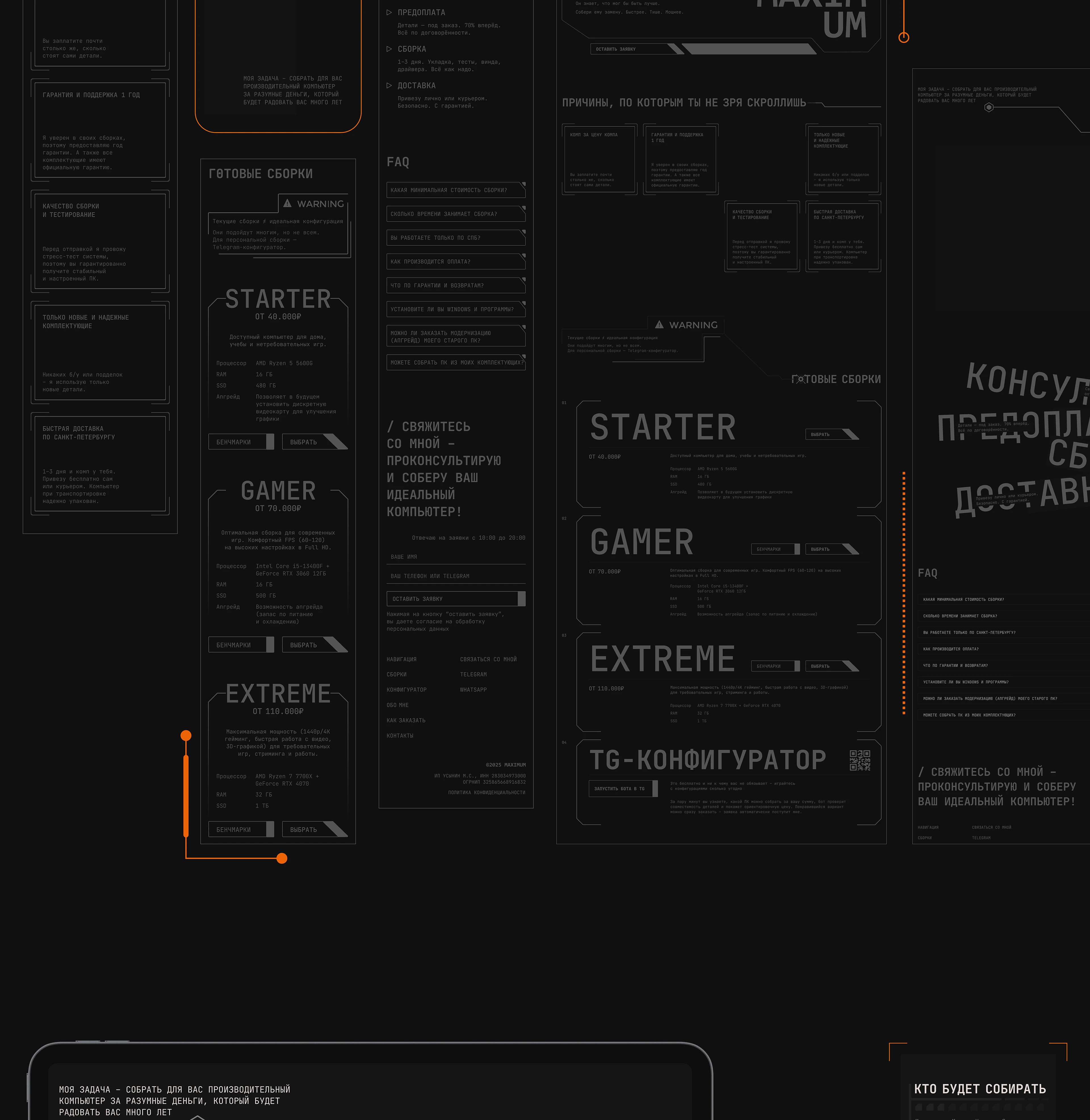 CORPORATE WEBSITE | MAXIMUM — Изображение №8 — Интерфейсы на Dprofile