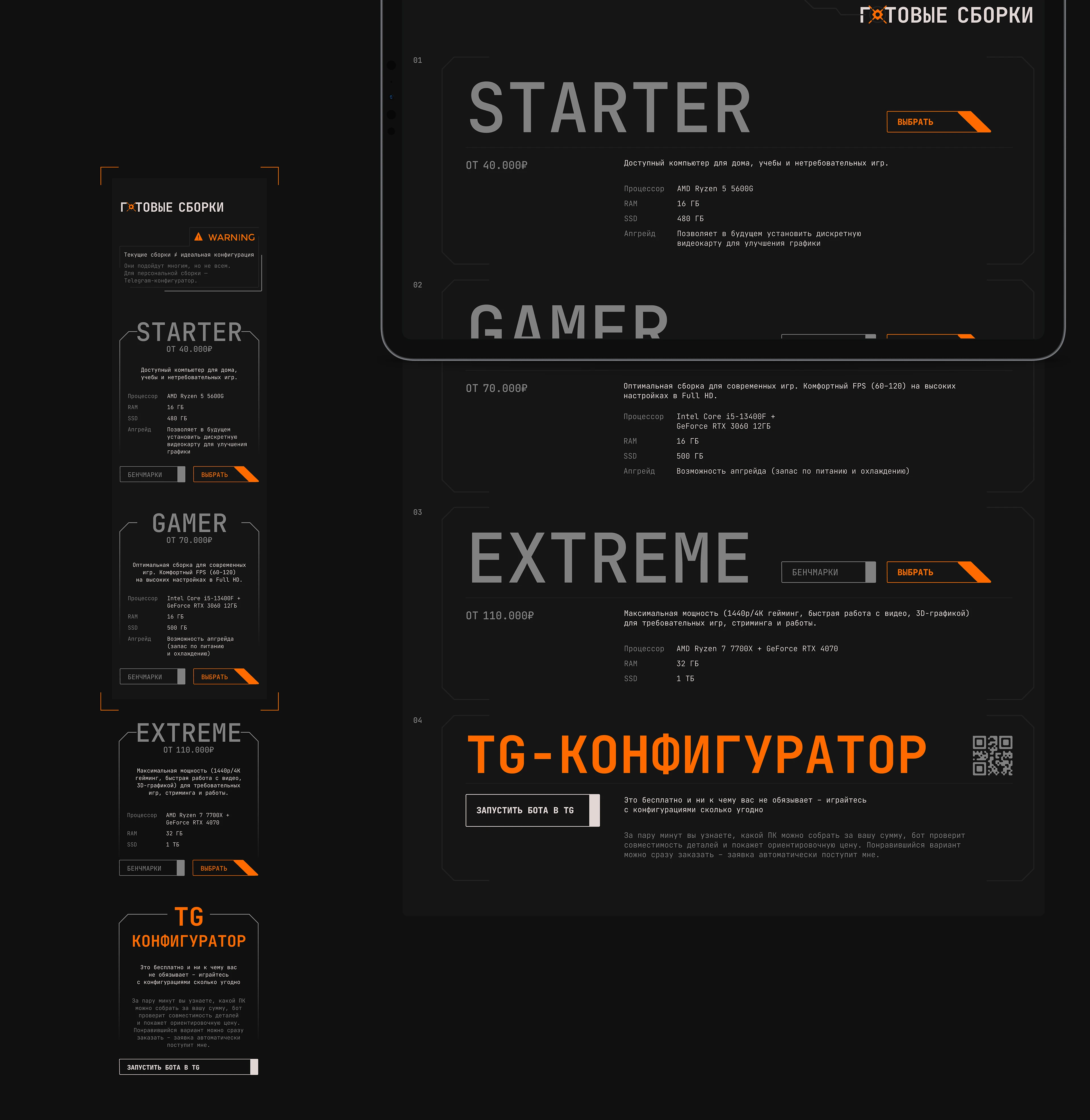 CORPORATE WEBSITE | MAXIMUM — Изображение №5 — Интерфейсы на Dprofile