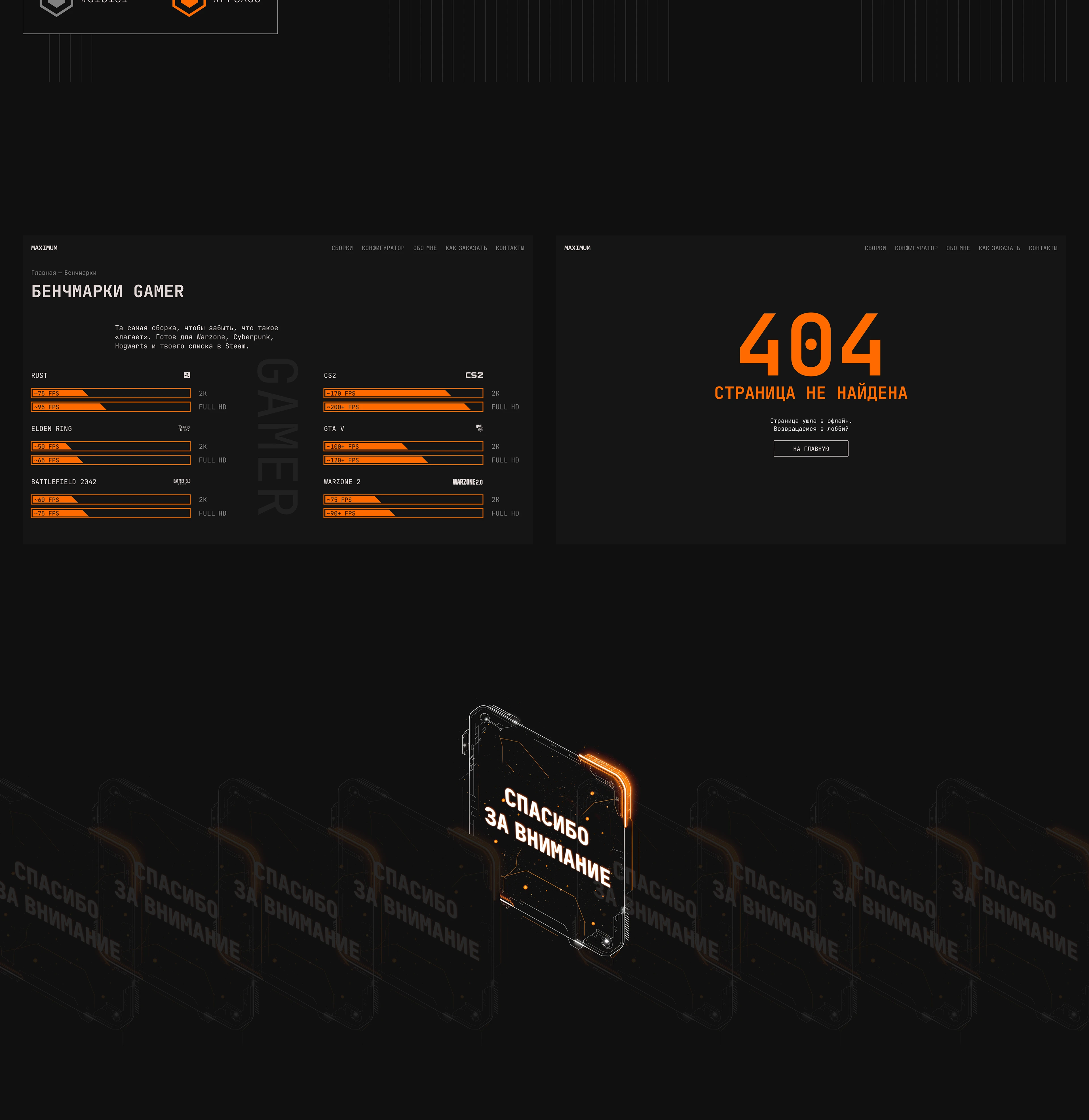 CORPORATE WEBSITE | MAXIMUM — Изображение №11 — Интерфейсы на Dprofile