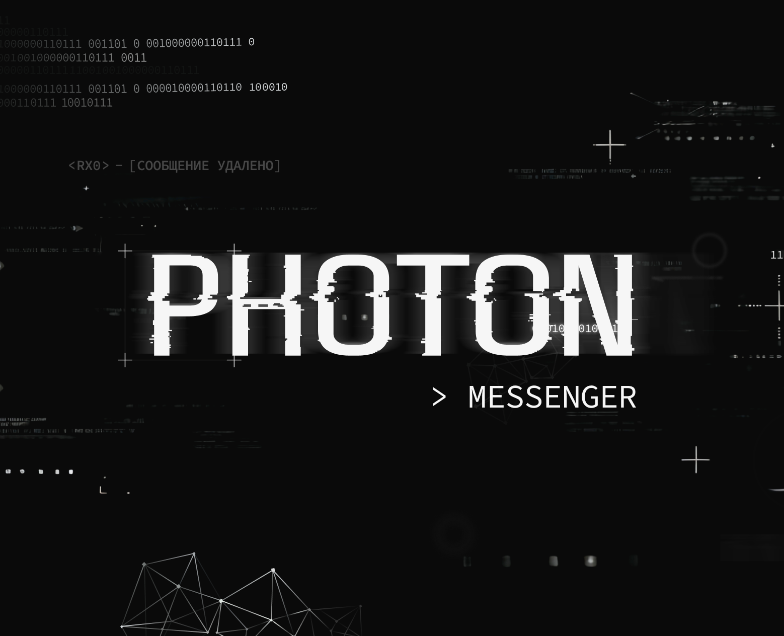PHOTON | Secure Messenger — Интерфейсы на Dprofile