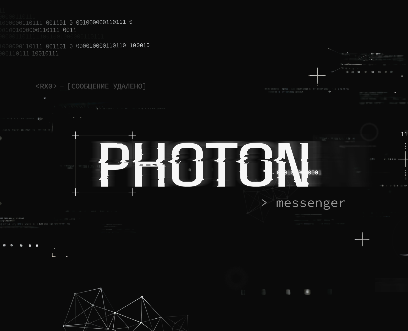 PHOTON | Secure Messenger — Интерфейсы на Dprofile
