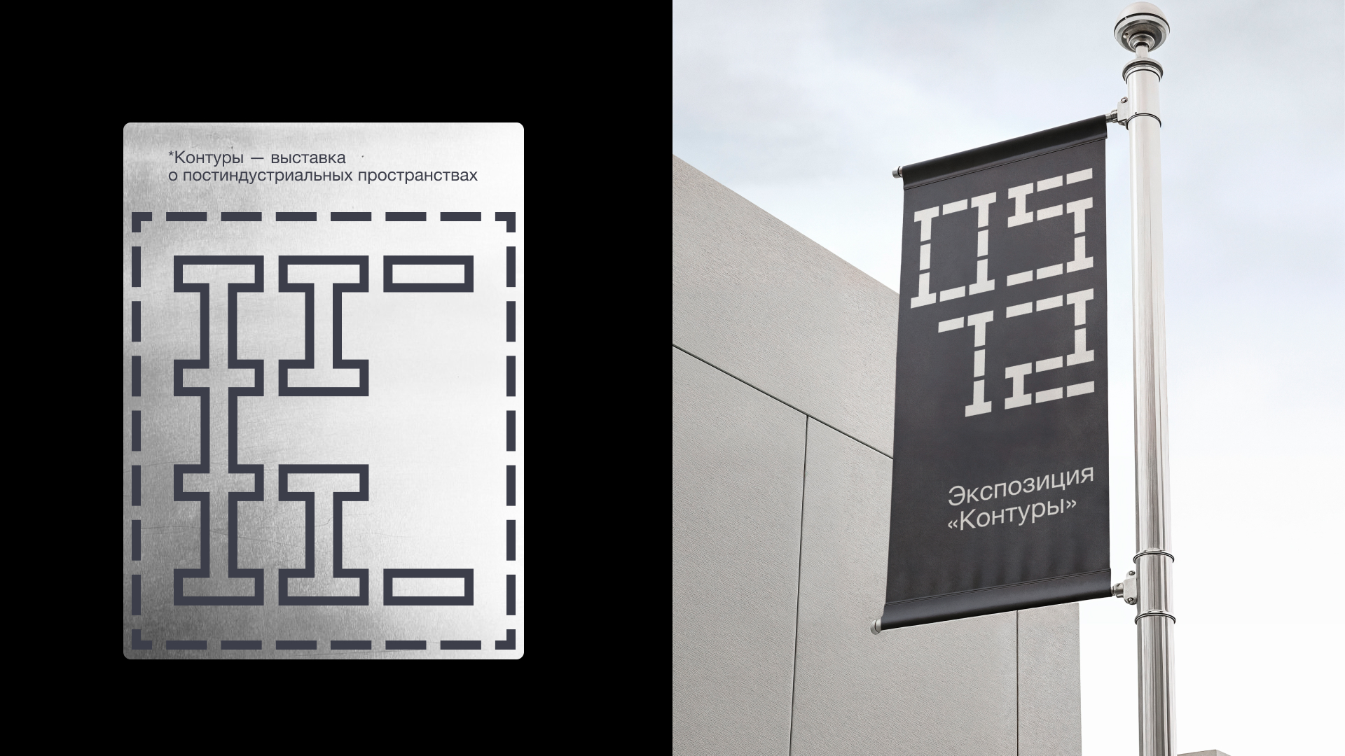 Контуры производства — Изображение №9 — Брендинг, Графика на Dprofile