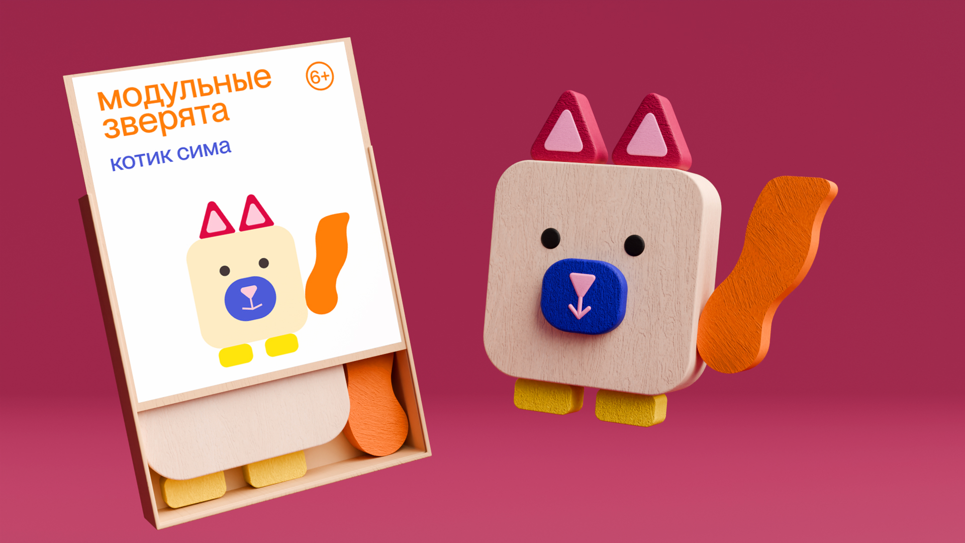 Модульная игрушка зверята — Изображение №4 — 3D, Промдизайн на Dprofile