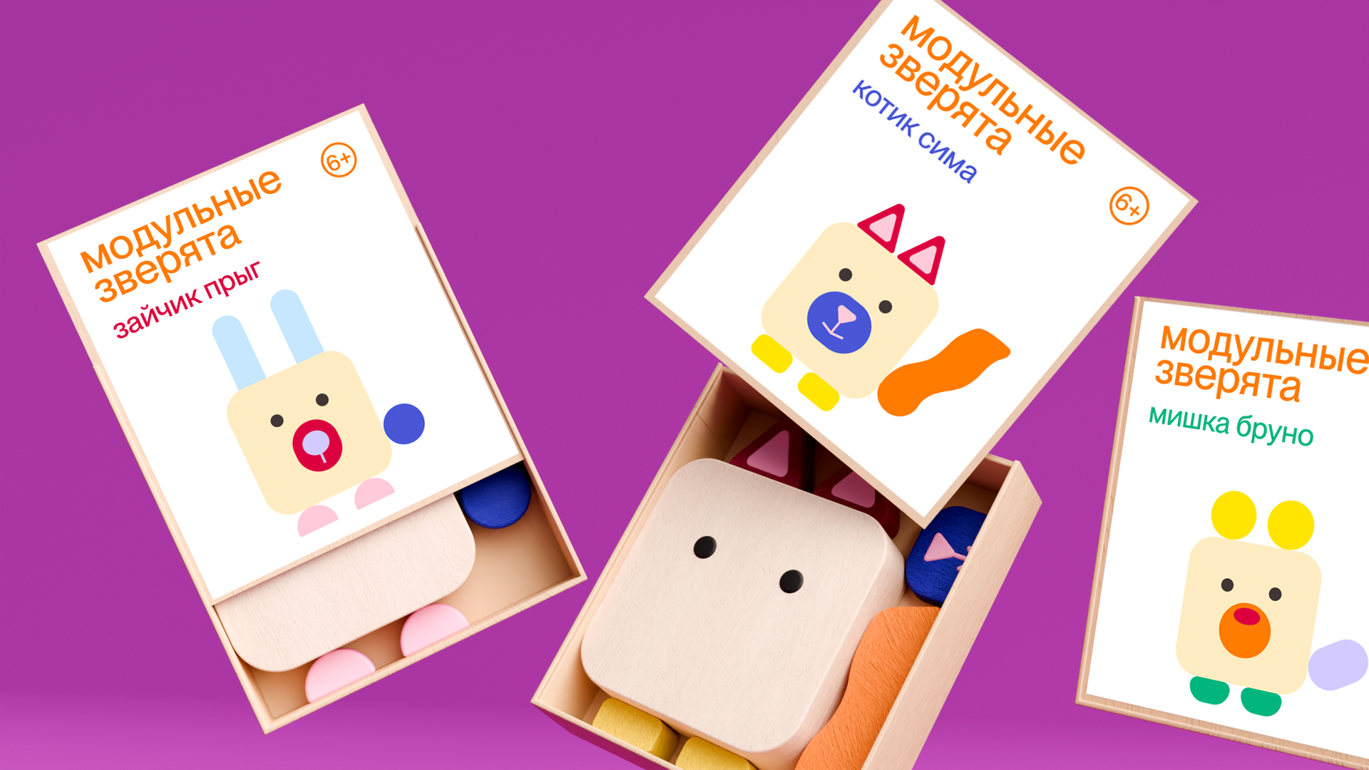 Модульная игрушка зверята — Изображение №8 — 3D, Промдизайн на Dprofile