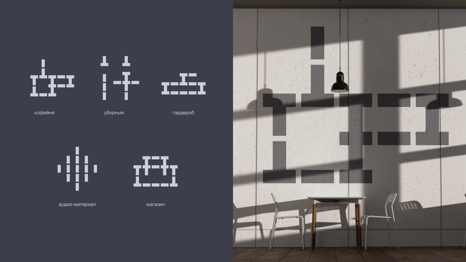 Контуры производства — Изображение №13 — Брендинг, Графика на Dprofile