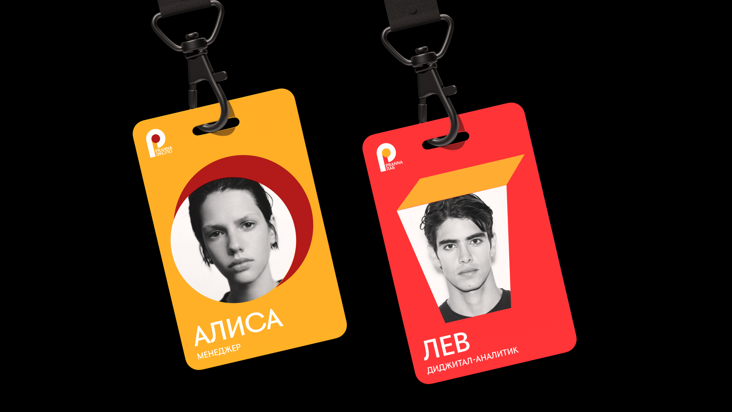 Концепт-бюро PRANNA — Изображение №8 — Брендинг на Dprofile