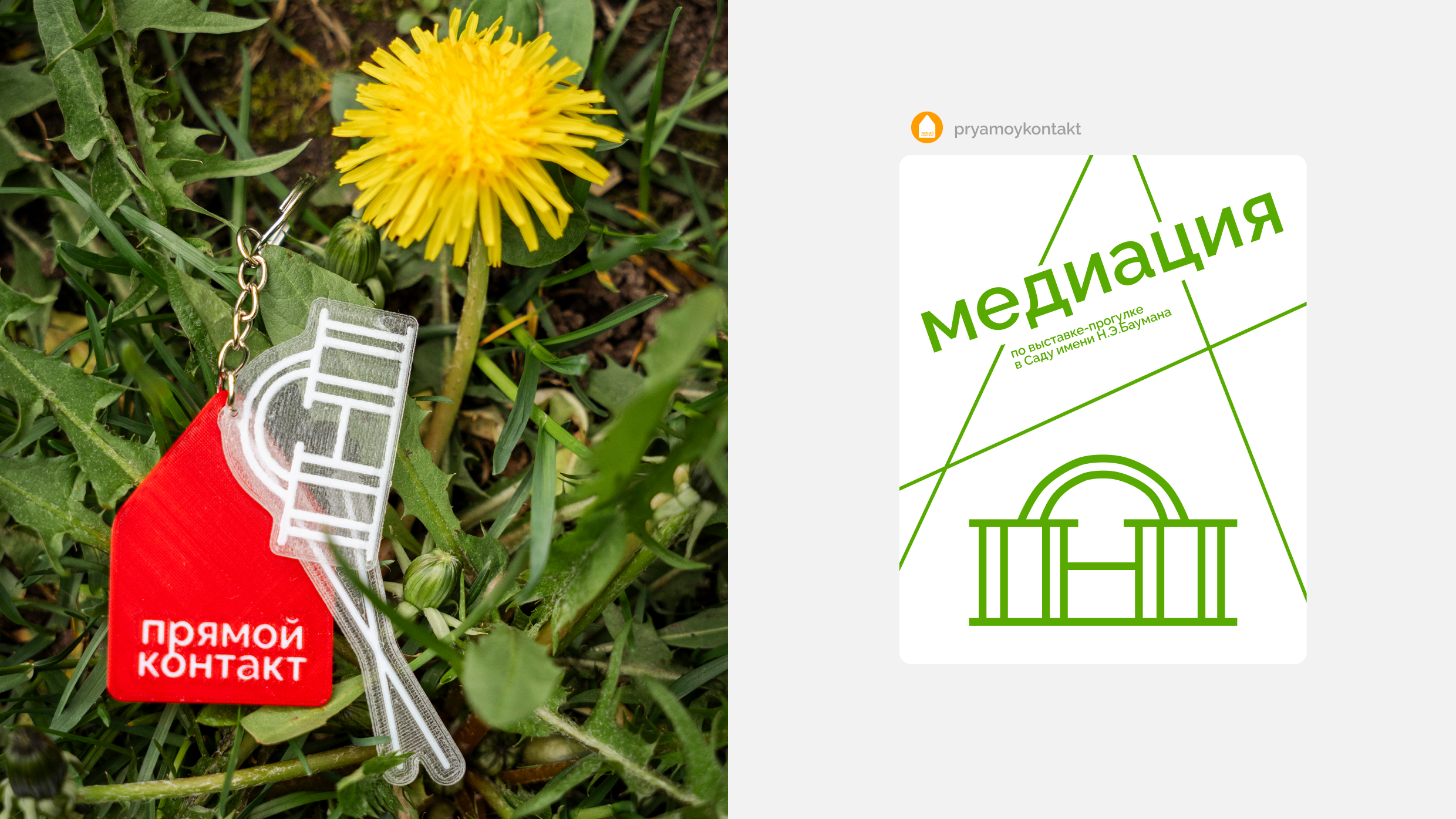 Прямой контакт — Изображение №13 — Брендинг на Dprofile