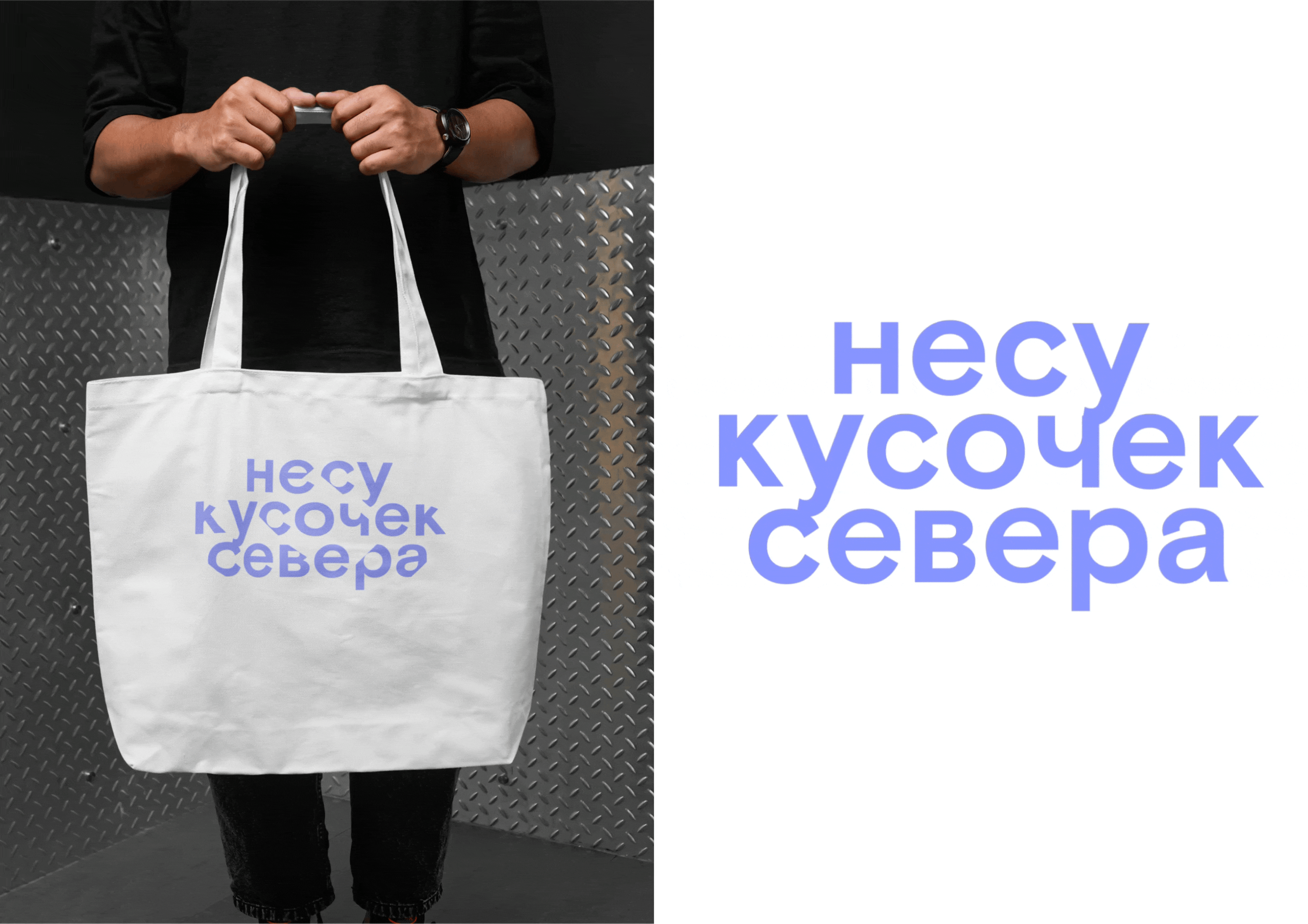 Ледышка — айдентика бренда леденцов — Изображение №12 — Брендинг на Dprofile