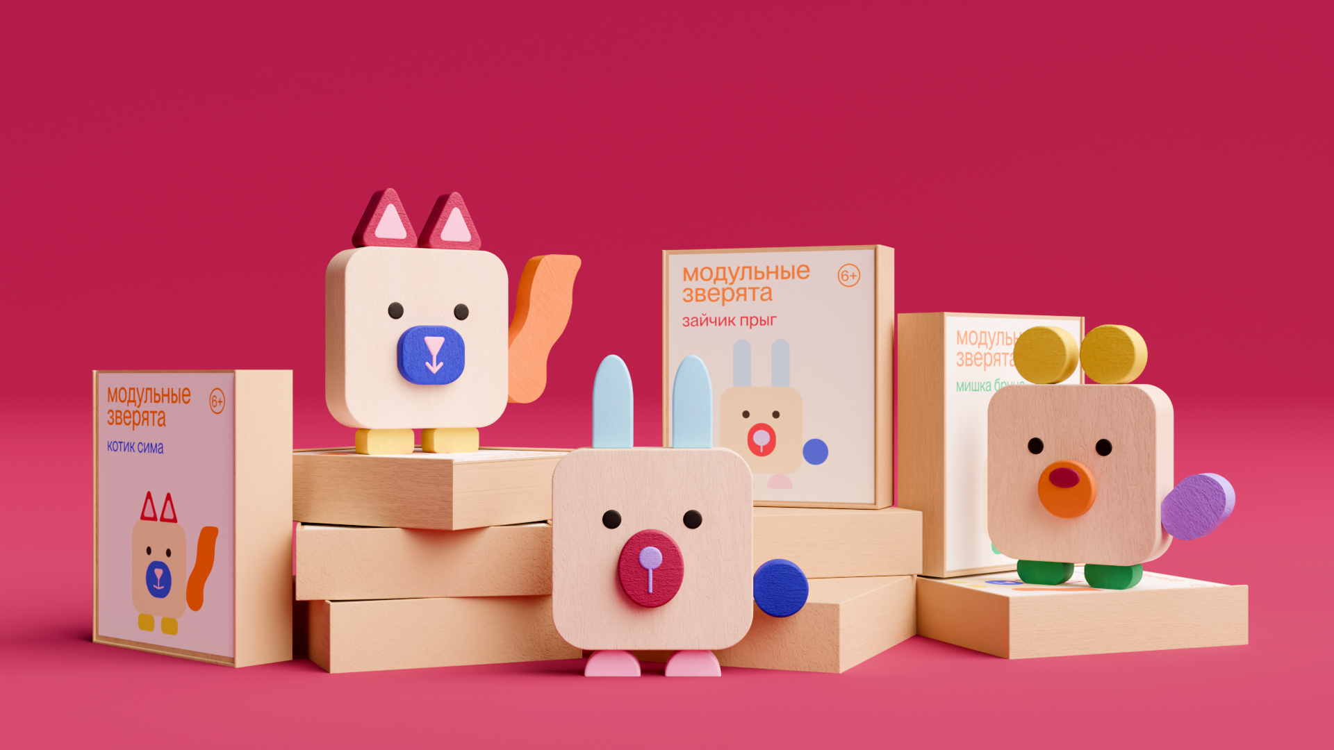 Модульная игрушка зверята — Изображение №6 — 3D, Промдизайн на Dprofile
