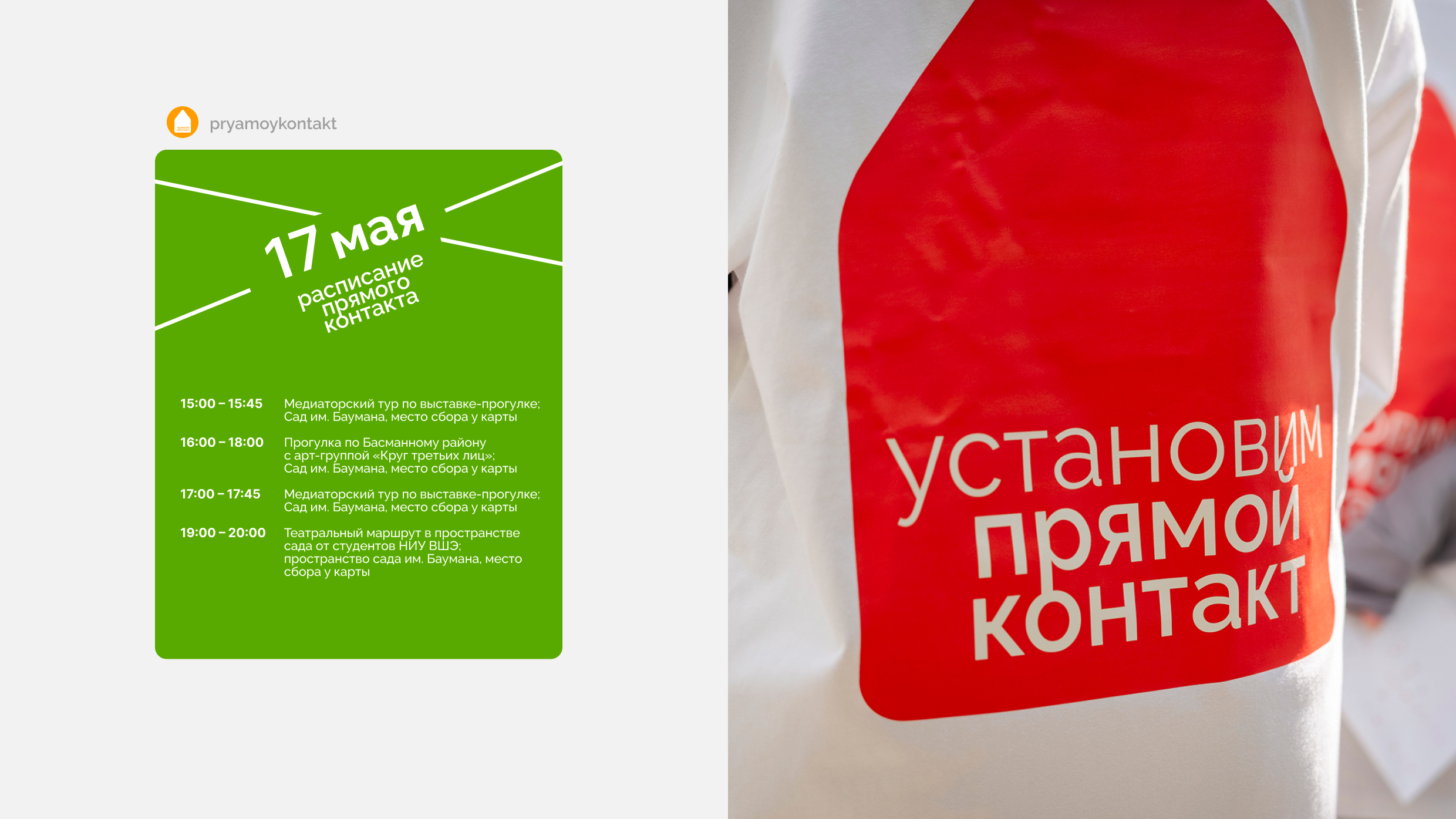 Прямой контакт — Изображение №17 — Брендинг на Dprofile
