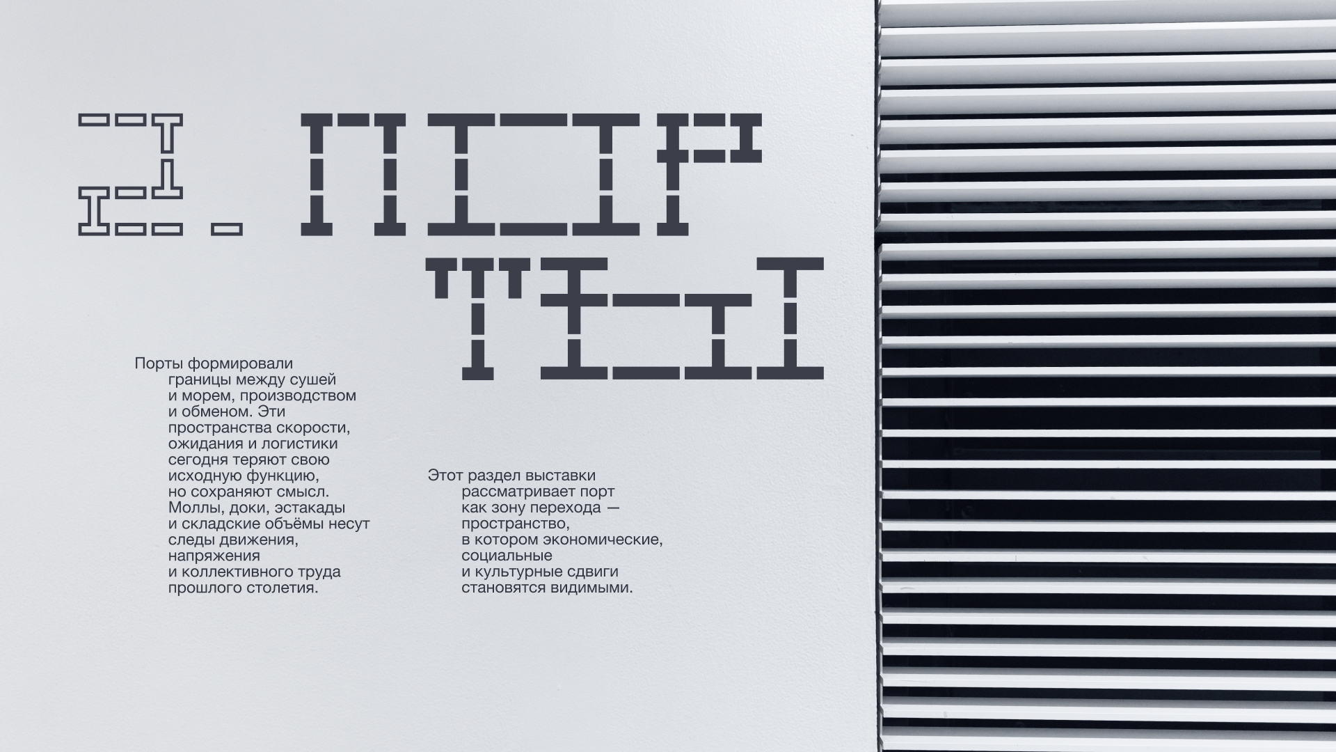 Контуры производства — Изображение №16 — Брендинг, Графика на Dprofile