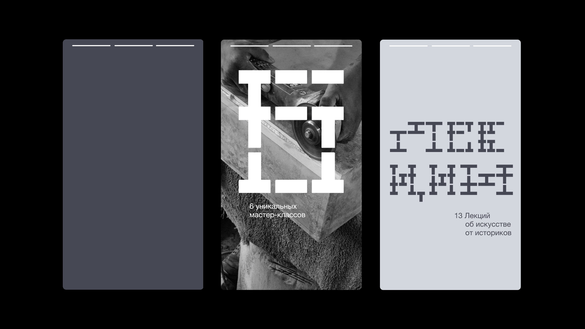 Контуры производства — Изображение №15 — Брендинг, Графика на Dprofile