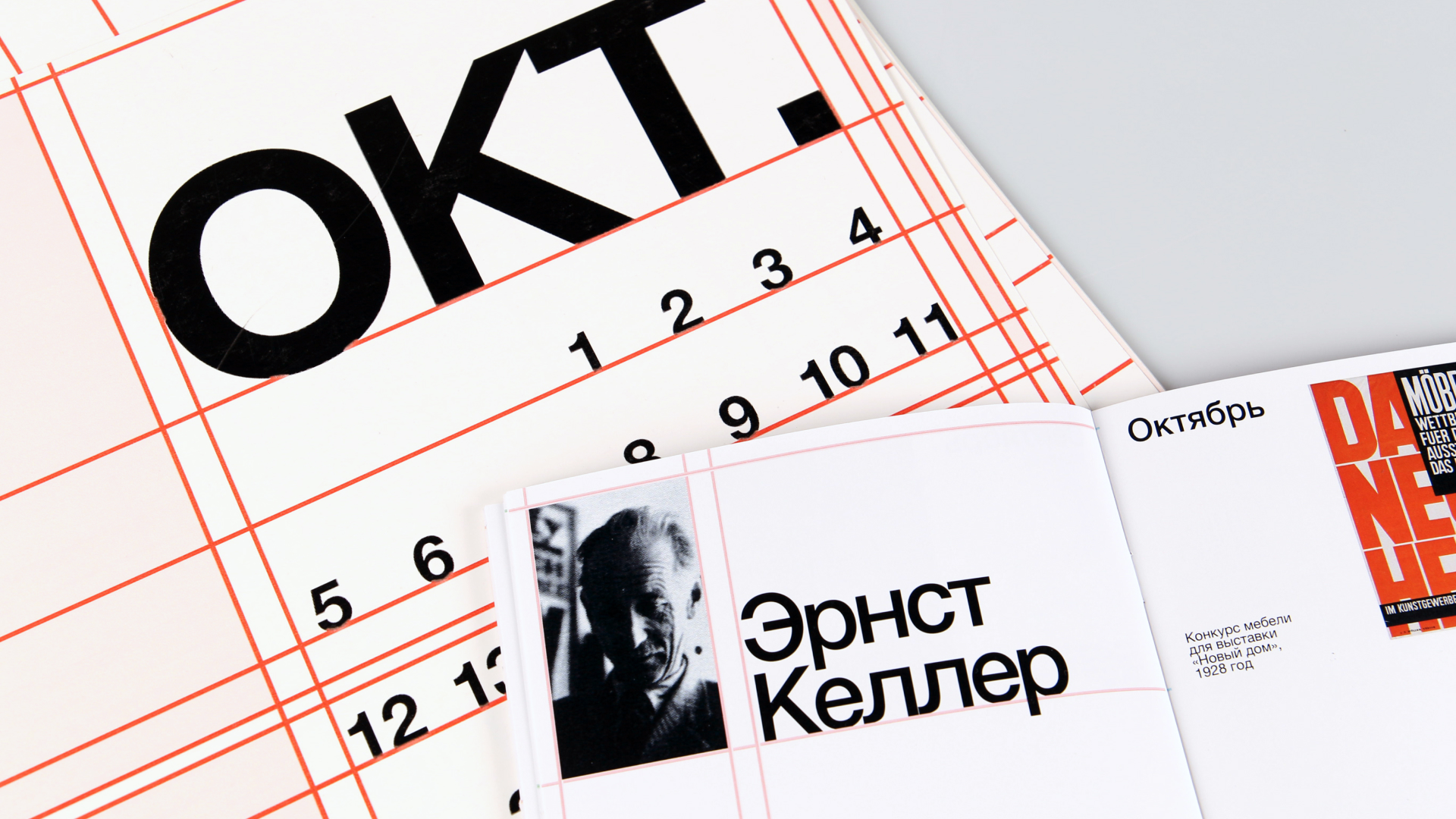 Календарь сеток швейцарского дизайна — Изображение №20 — Графика на Dprofile