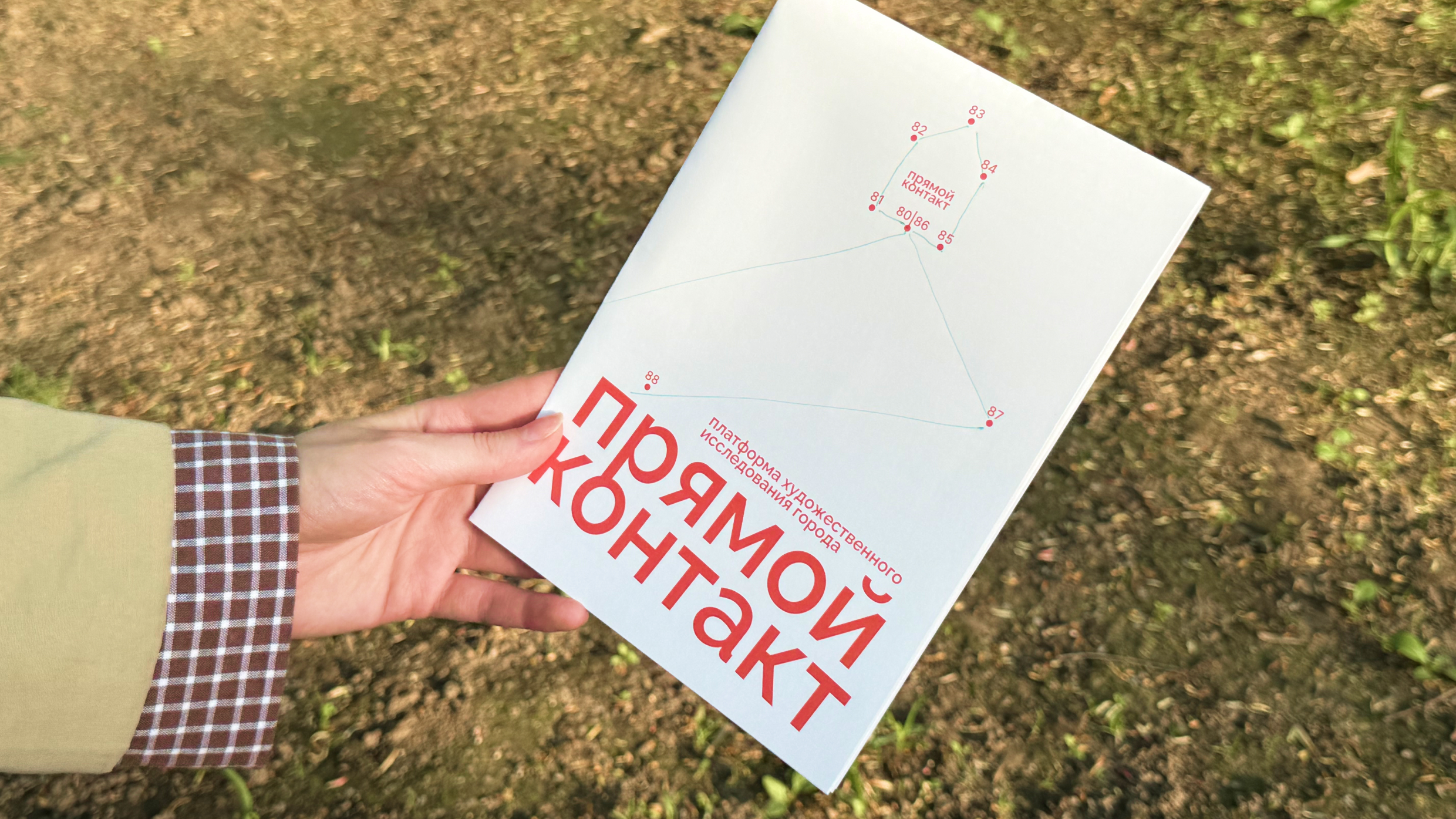 Прямой контакт — Изображение №8 — Брендинг на Dprofile
