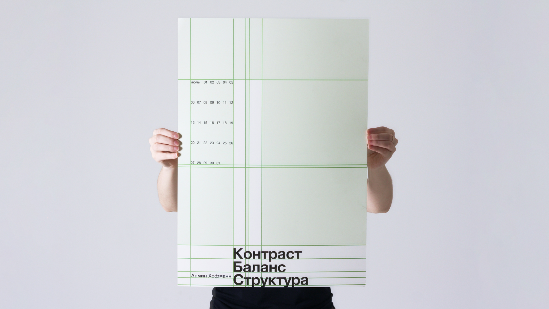 Календарь сеток швейцарского дизайна — Изображение №15 — Графика на Dprofile