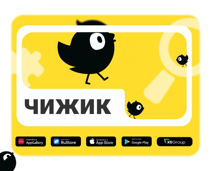 Лендинг для магазина «Чижик» на Dprofile