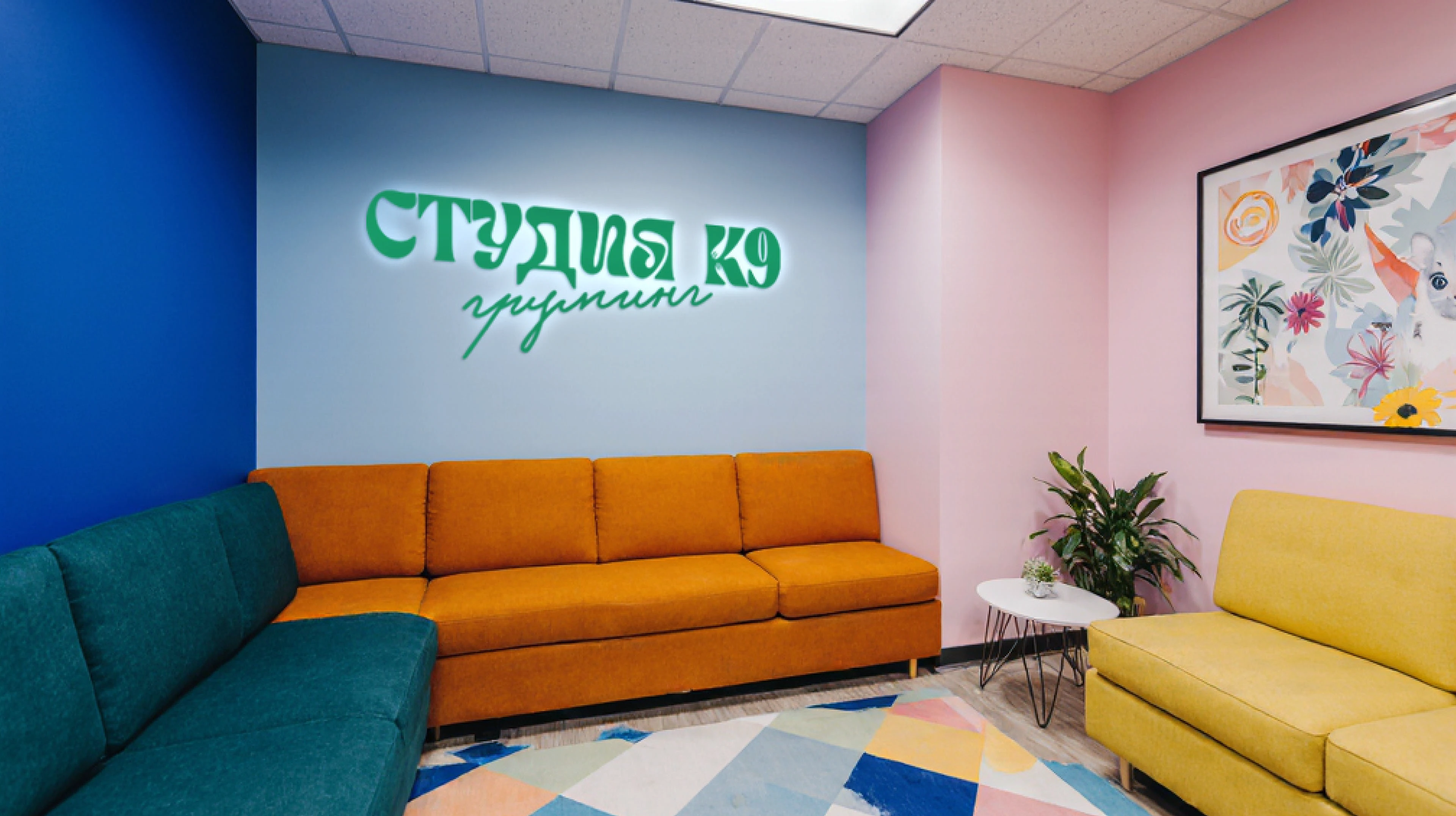 Студия К9 - Фирменный стиль для груминга — Изображение №8 — Брендинг, Графика на Dprofile