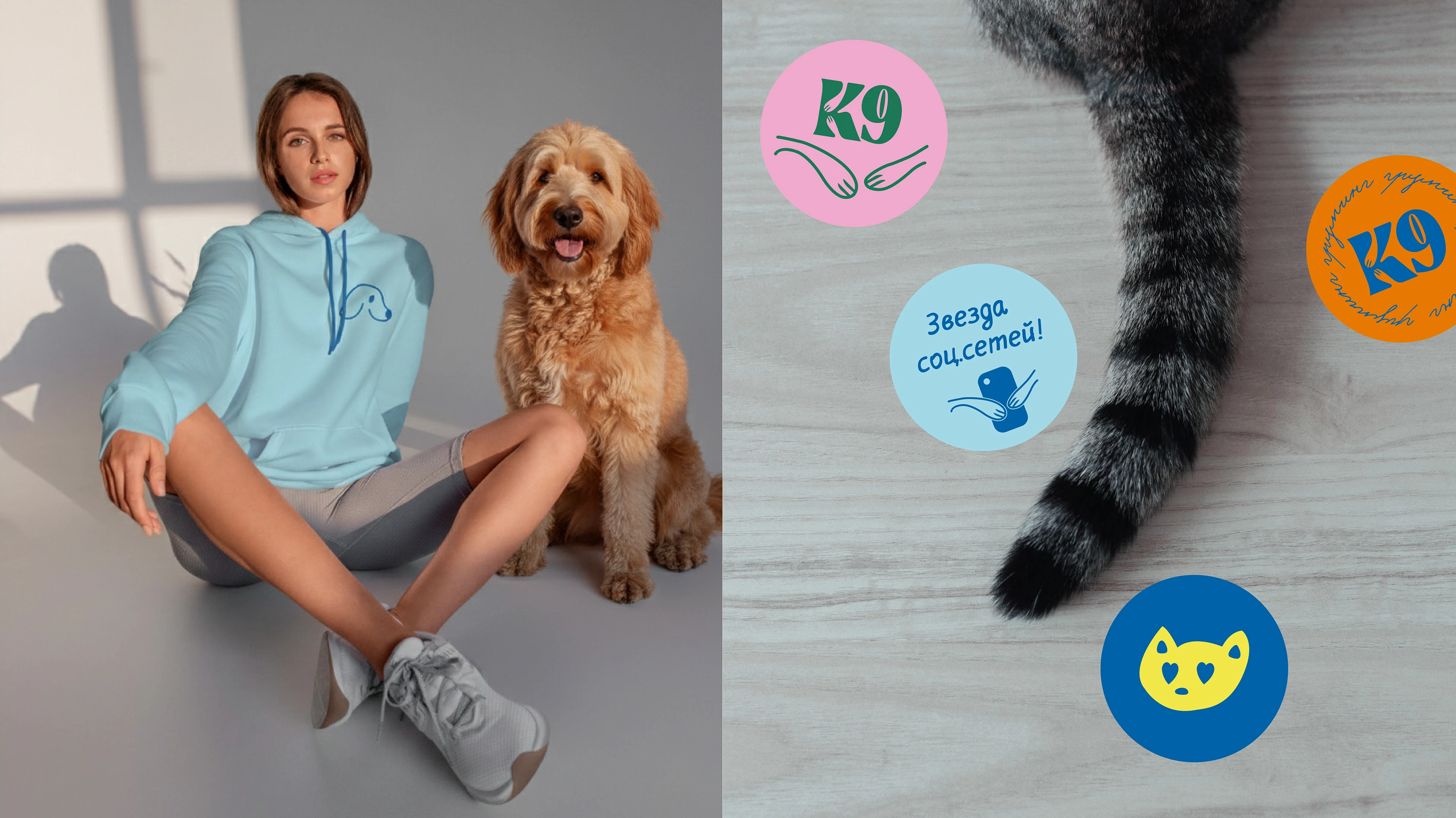 Студия К9 - Фирменный стиль для груминга — Изображение №12 — Брендинг, Графика на Dprofile