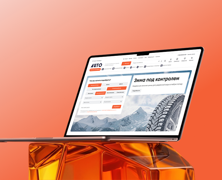 Редизайн интернет магазина автотоваров на Dprofile